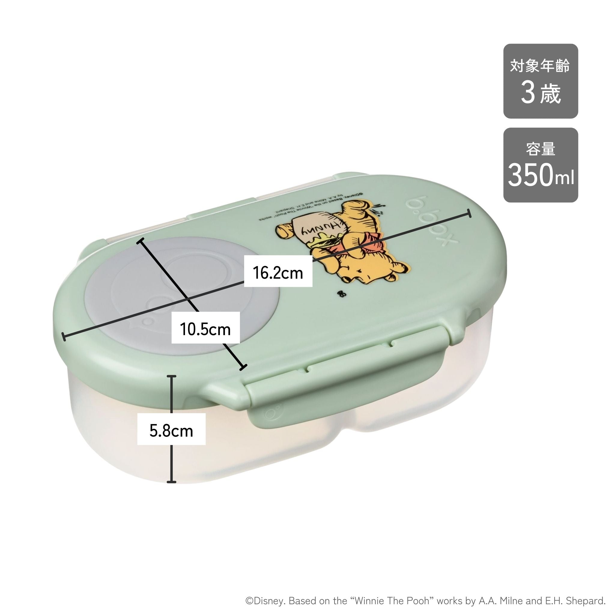 【発売開始前】ディズニースナックボックス（お弁当箱）Disney Snackbox  - Winnie the Pooh