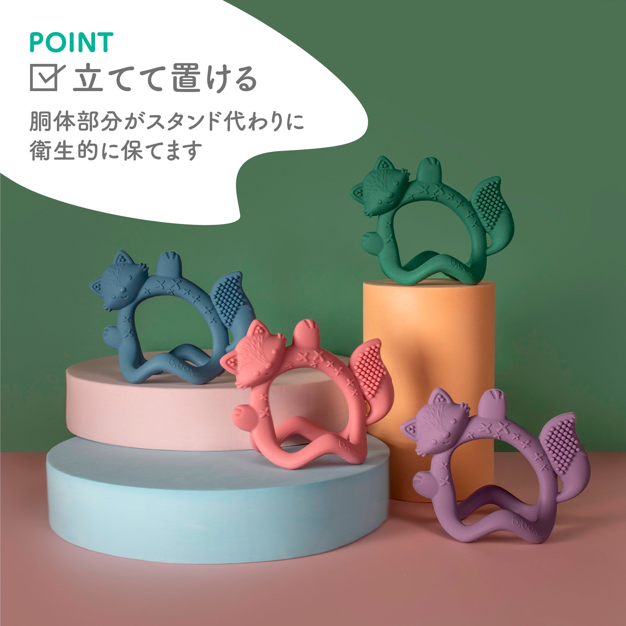 リストティーサー（歯固め）/Wrist teether - peony