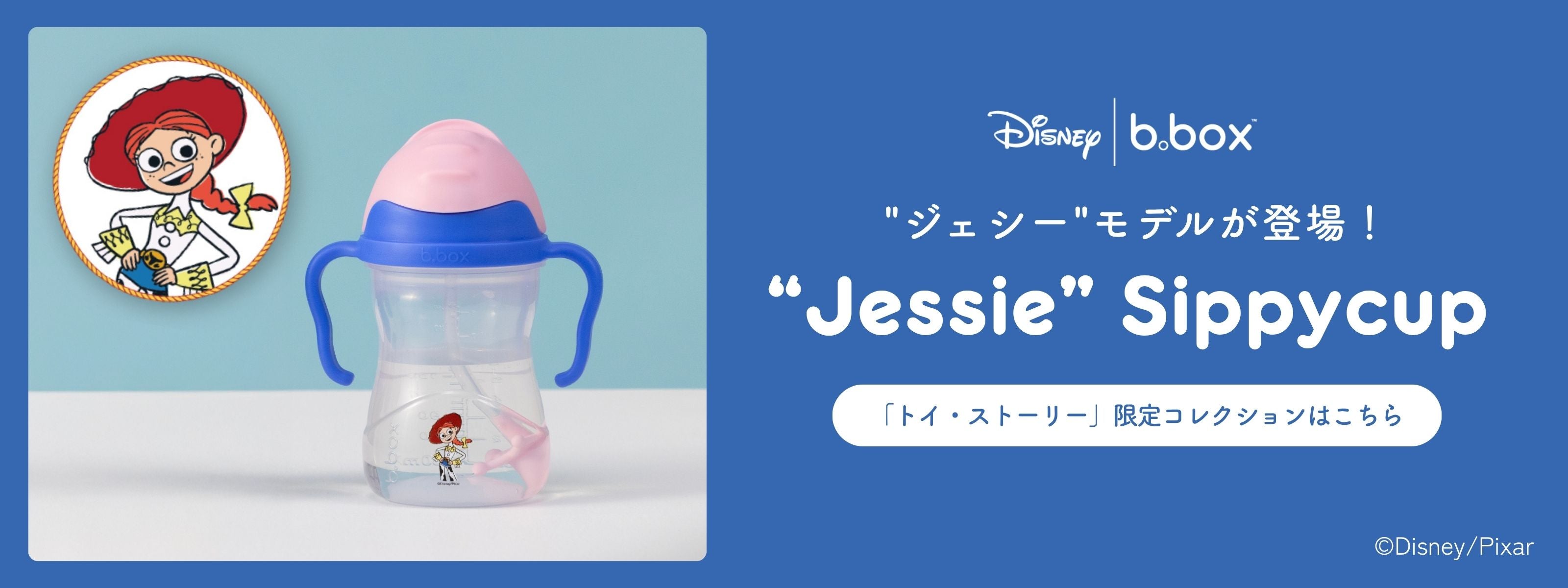 b.box Japan【ビーボックス】オフィシャルサイト