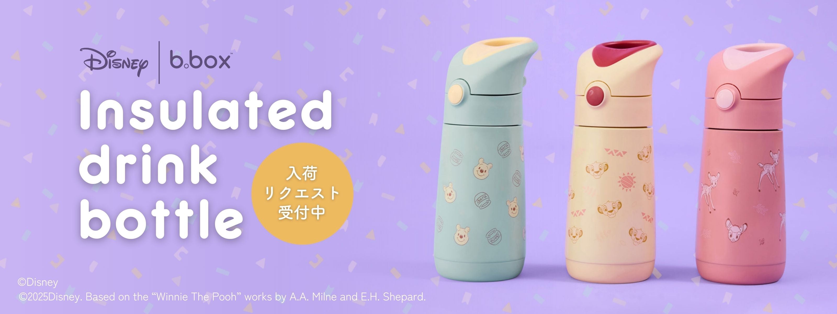 b.box Japan【ビーボックス】オフィシャルサイト