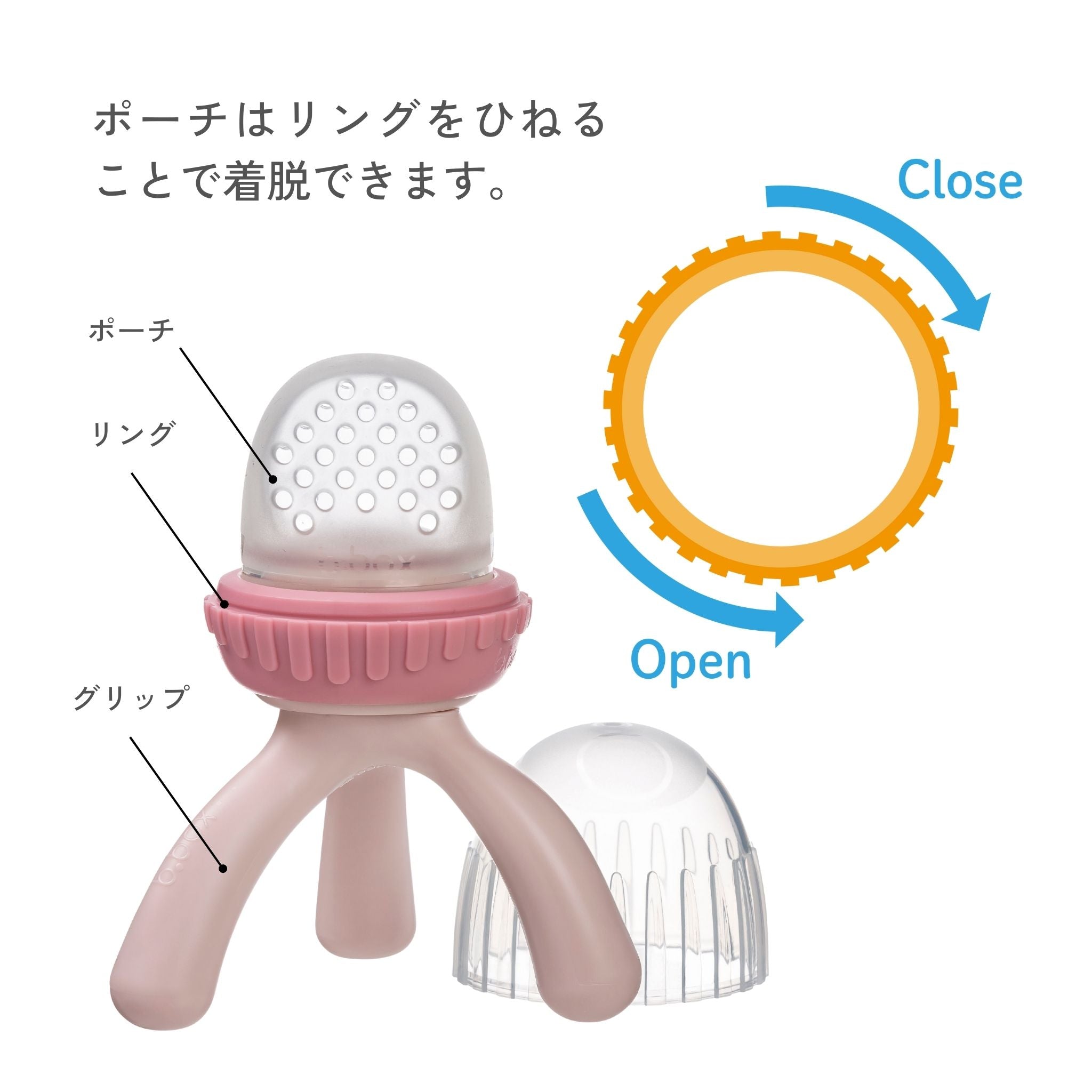 シリコンフレッシュフードフィーダー（離乳食フィーダー）/Silicone Fresh Food Feeder - blush