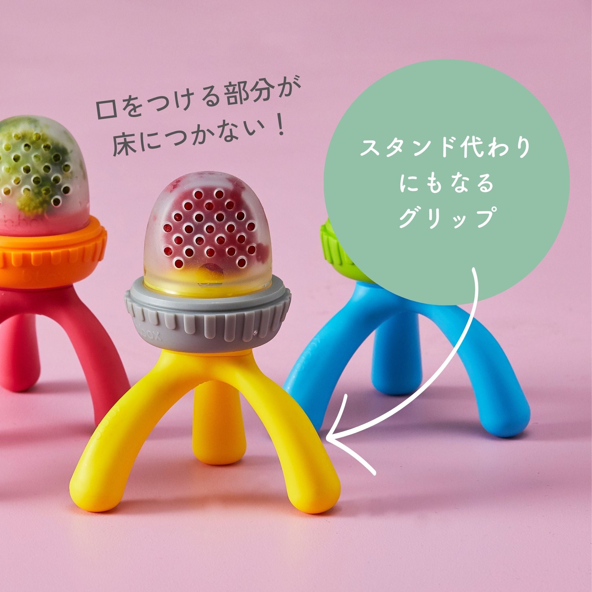 シリコンフレッシュフードフィーダー（離乳食フィーダー）/Silicone Fresh Food Feeder - sage