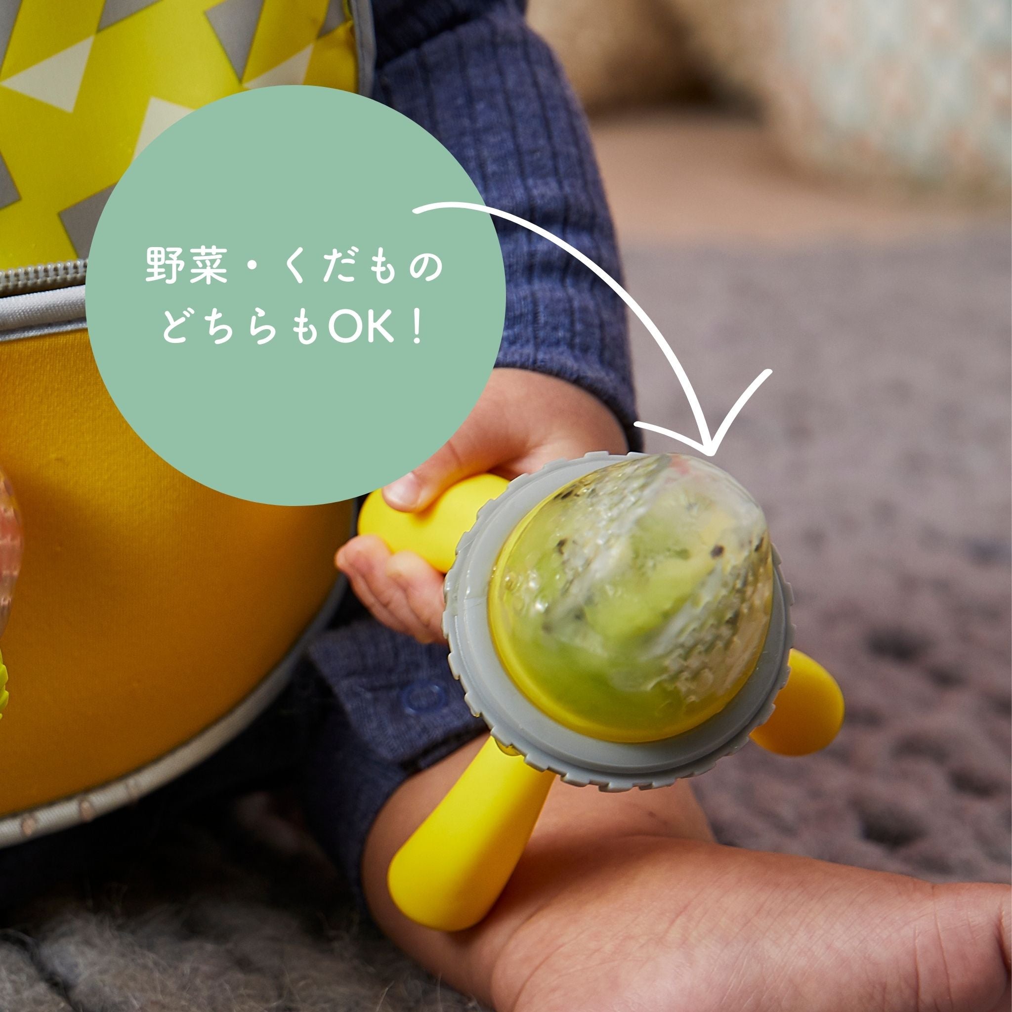 シリコンフレッシュフードフィーダー（離乳食フィーダー）/Silicone Fresh Food Feeder - sage