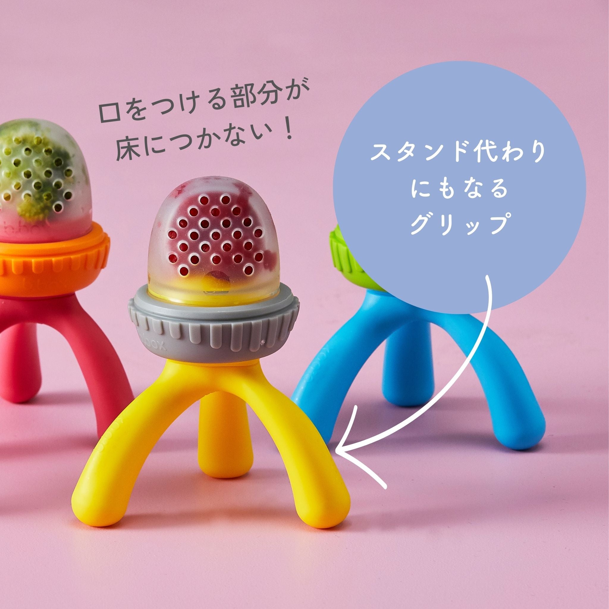 シリコンフレッシュフードフィーダー（離乳食フィーダー）/Silicone Fresh Food Feeder - lullaby blue