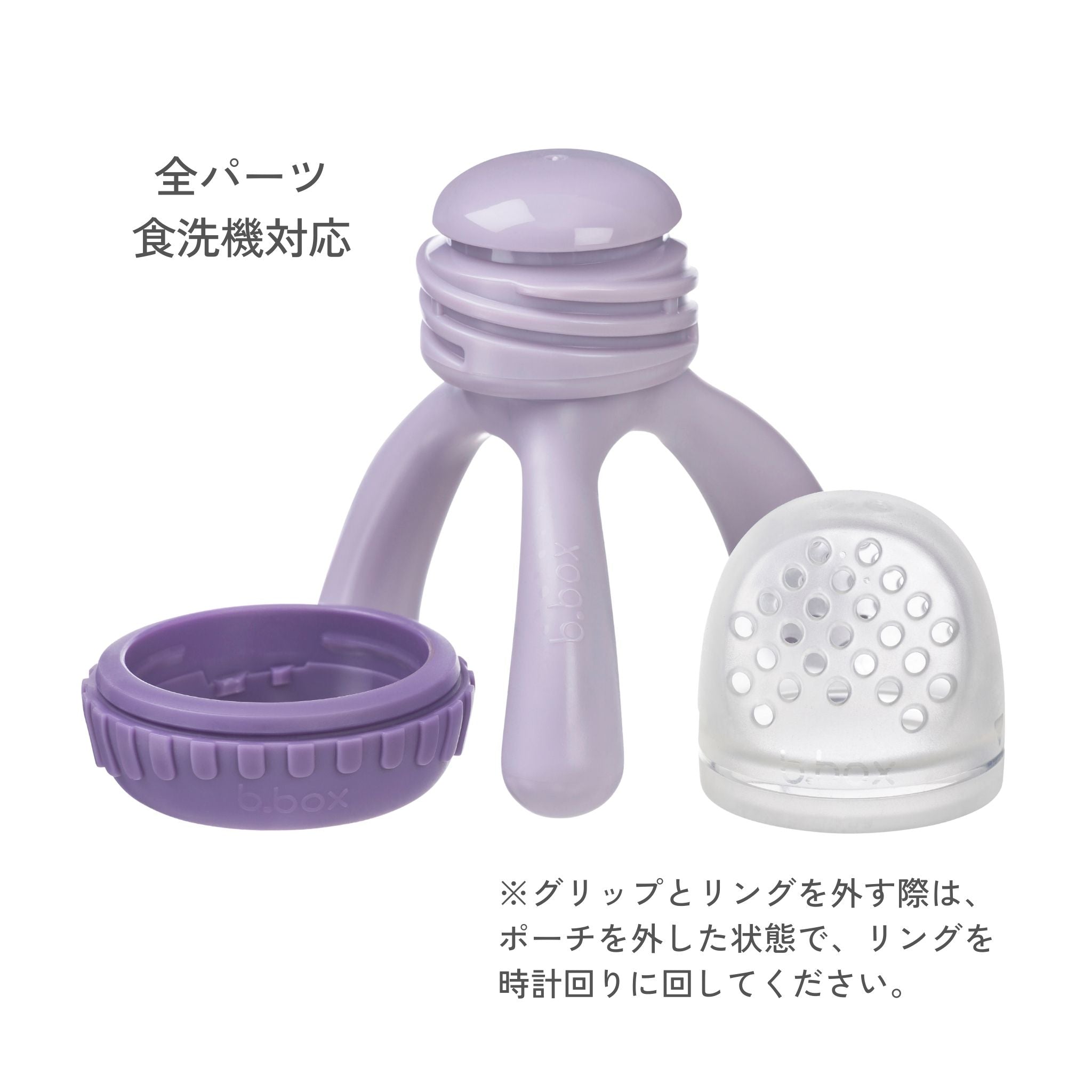 シリコンフレッシュフードフィーダー（離乳食フィーダー）/Silicone Fresh Food Feeder - peony