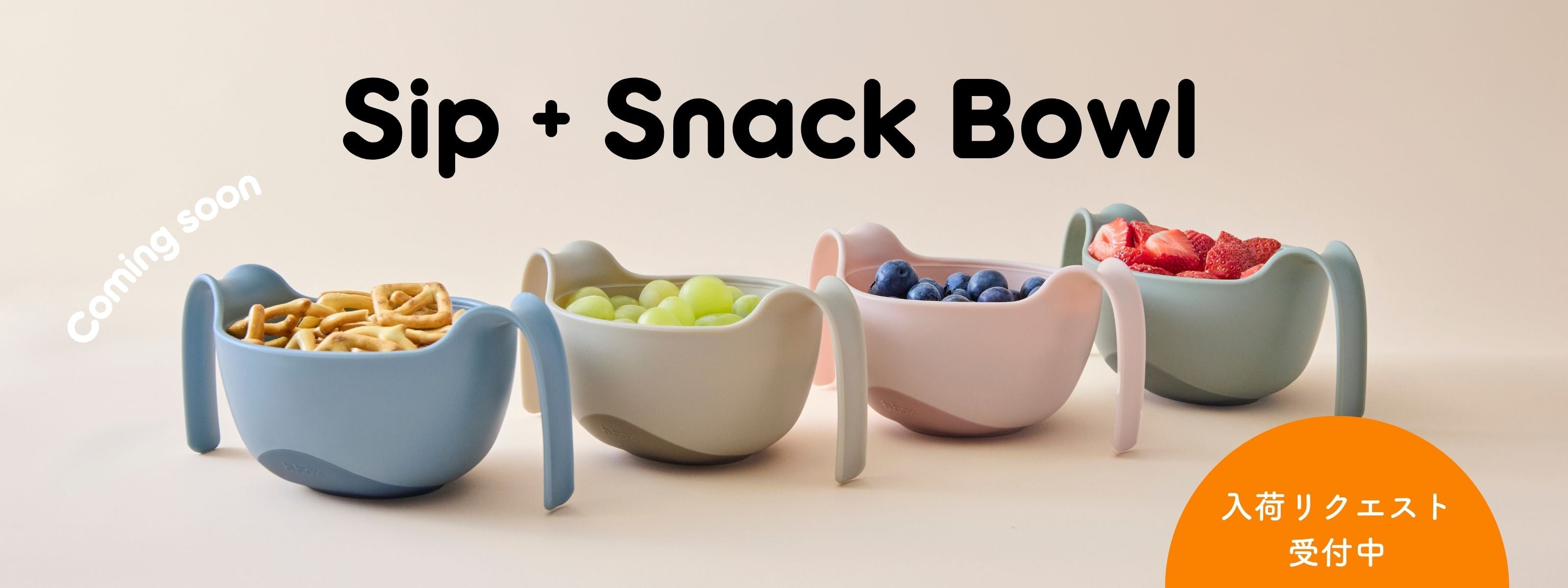 Be bus Cream ビ・バスクリーム　プラチナ.B セット パックスベビー ギフトセット | PAX NATURON Online Shop