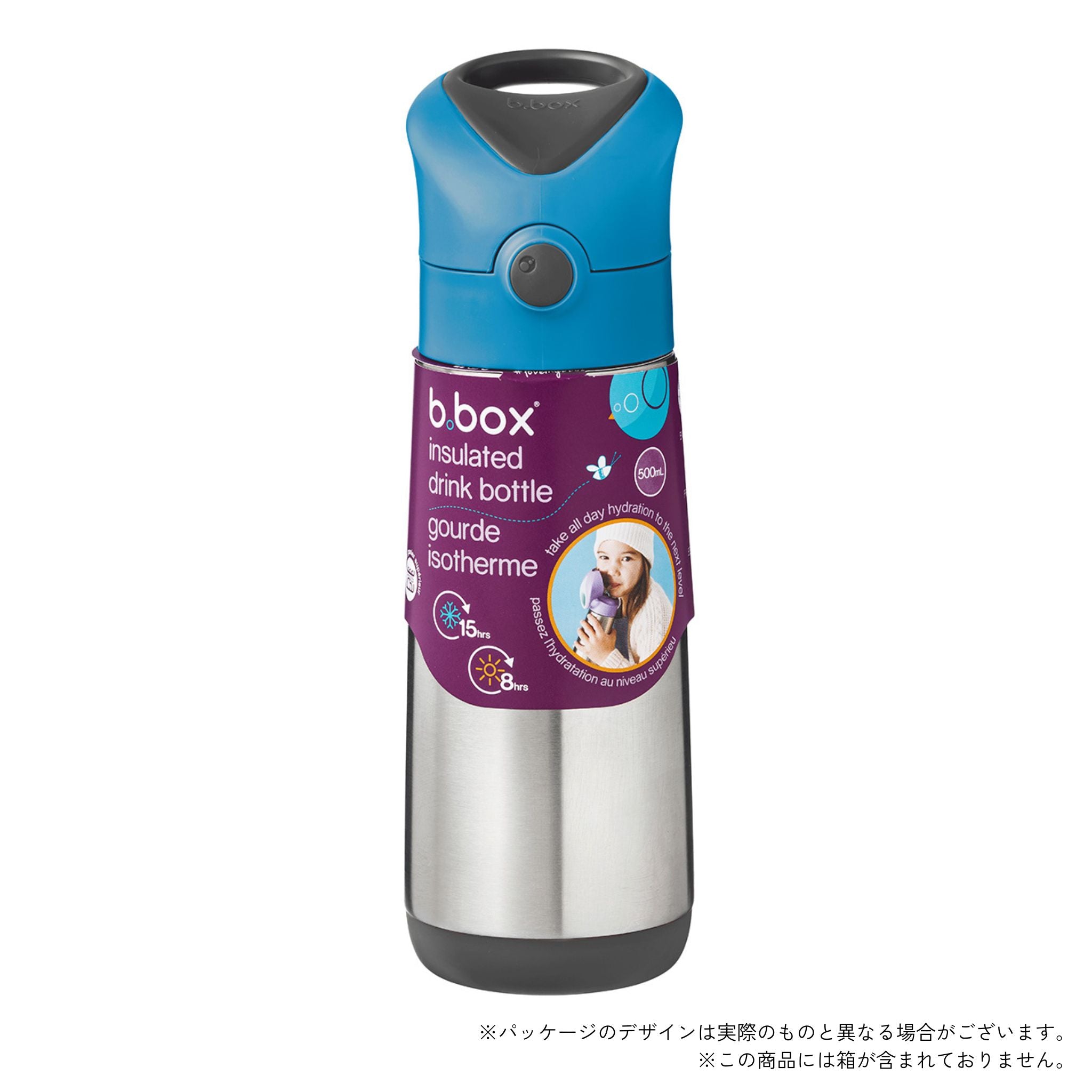 ステンレスドリンクボトル 500ml（ステンレス製水筒）/Insulated drink bottle 500ml - blue slate