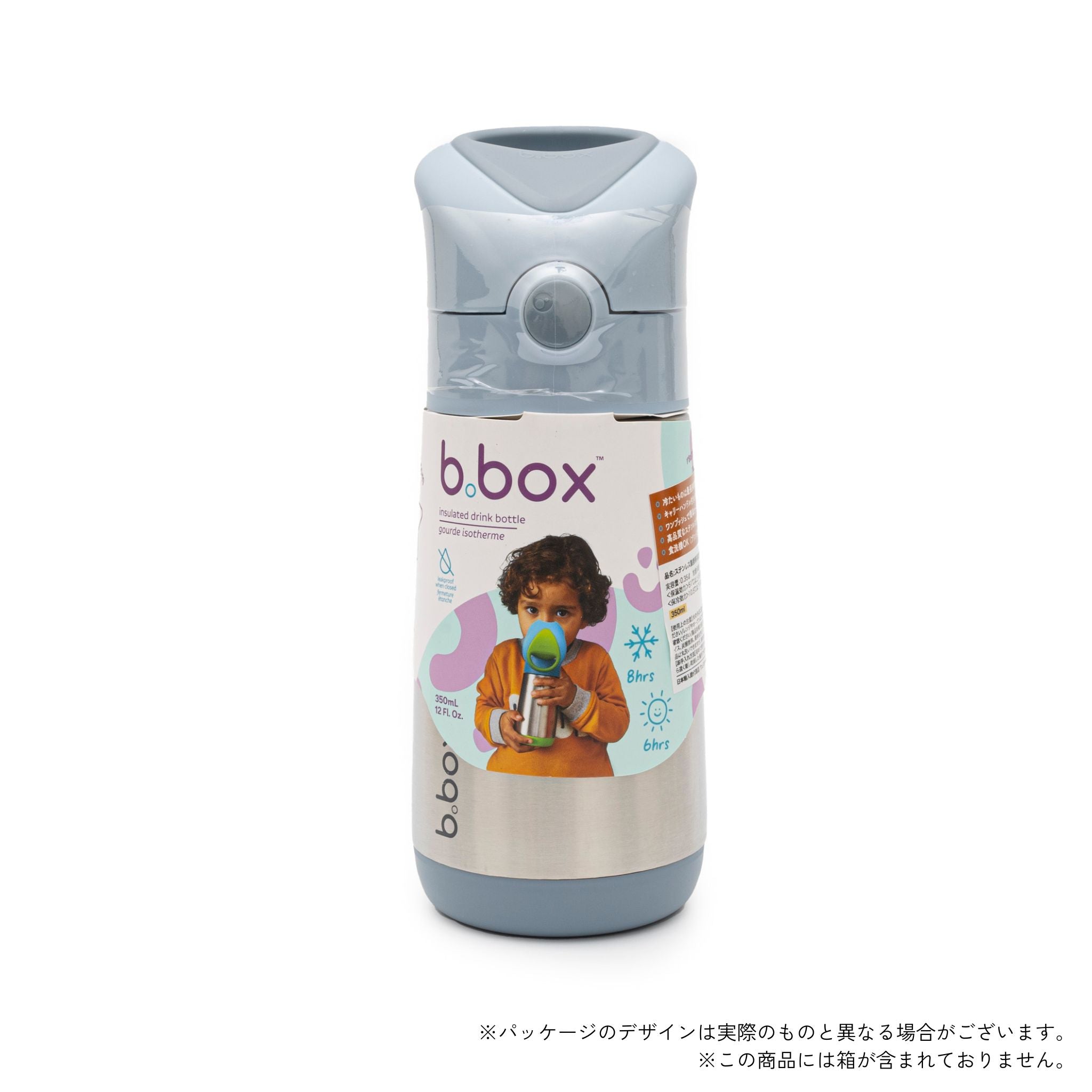 【New】ステンレスドリンクボトル 350ml（ステンレス製水筒）/Insulated drink bottle 350ml  - chill out