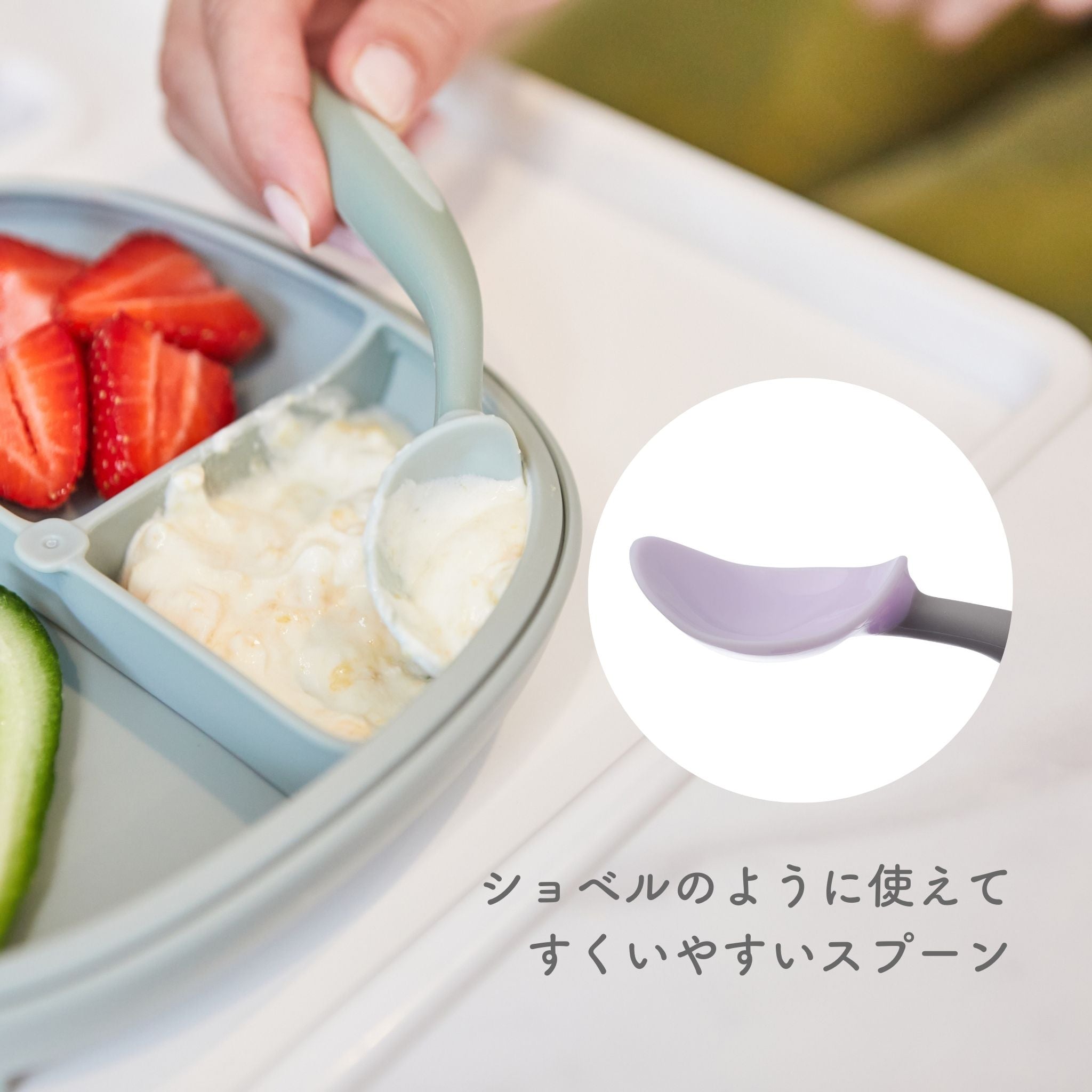 赤ちゃん用離乳食用スプーン
