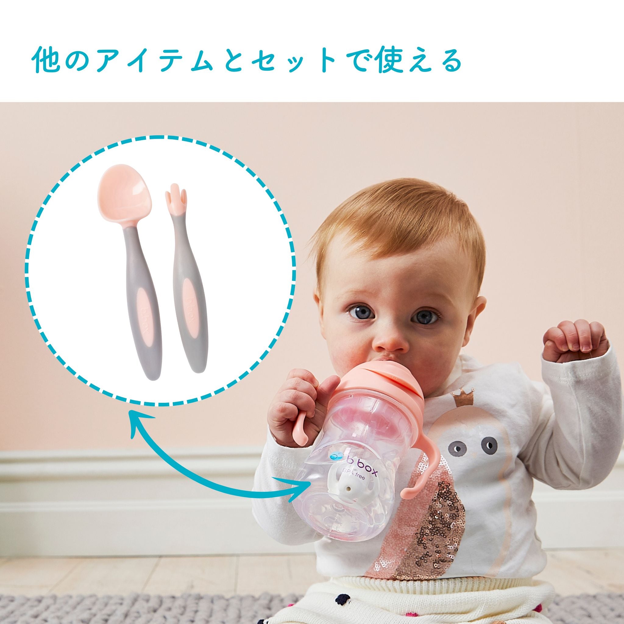 カトラリーセット/Toddler cutlery set  - tuttifrutti