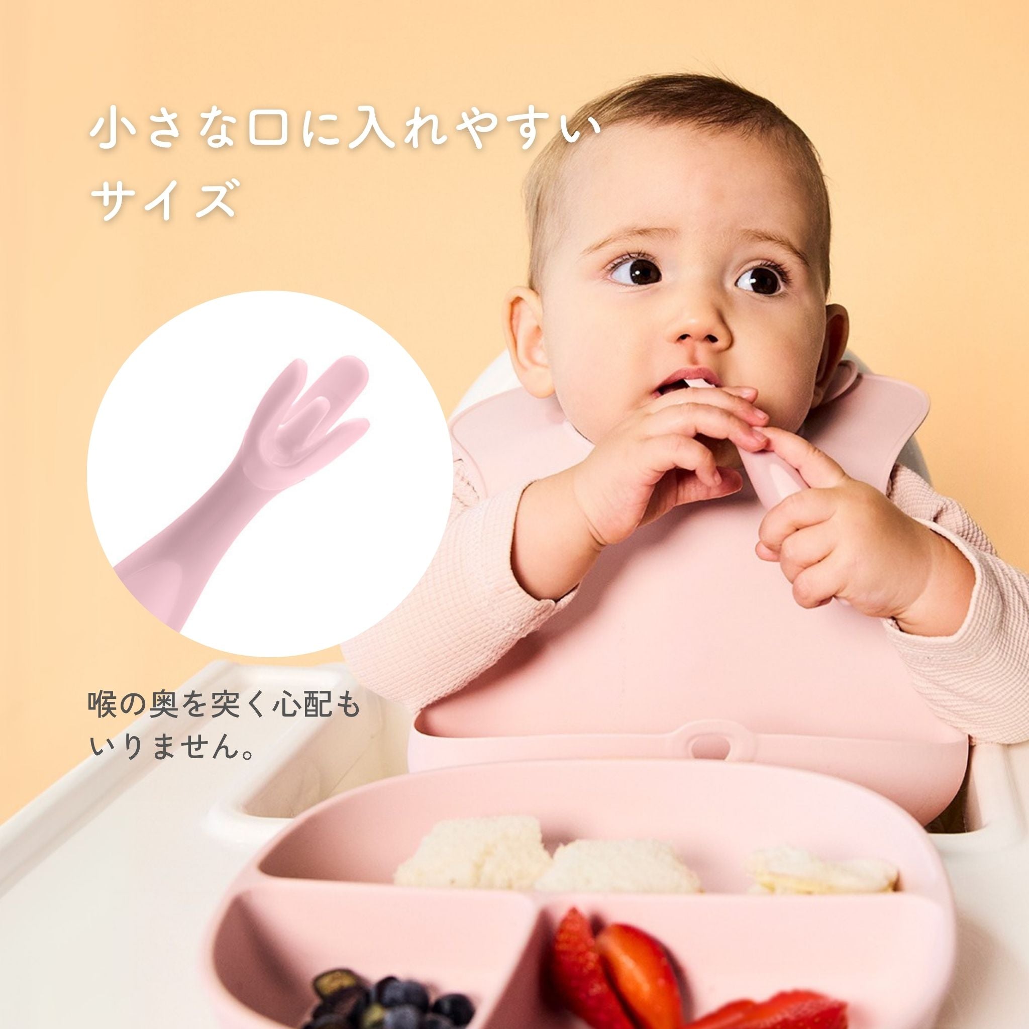 先は口に入れやすいサイズ　角度のついた持ち手で喉の奥をつきにくい