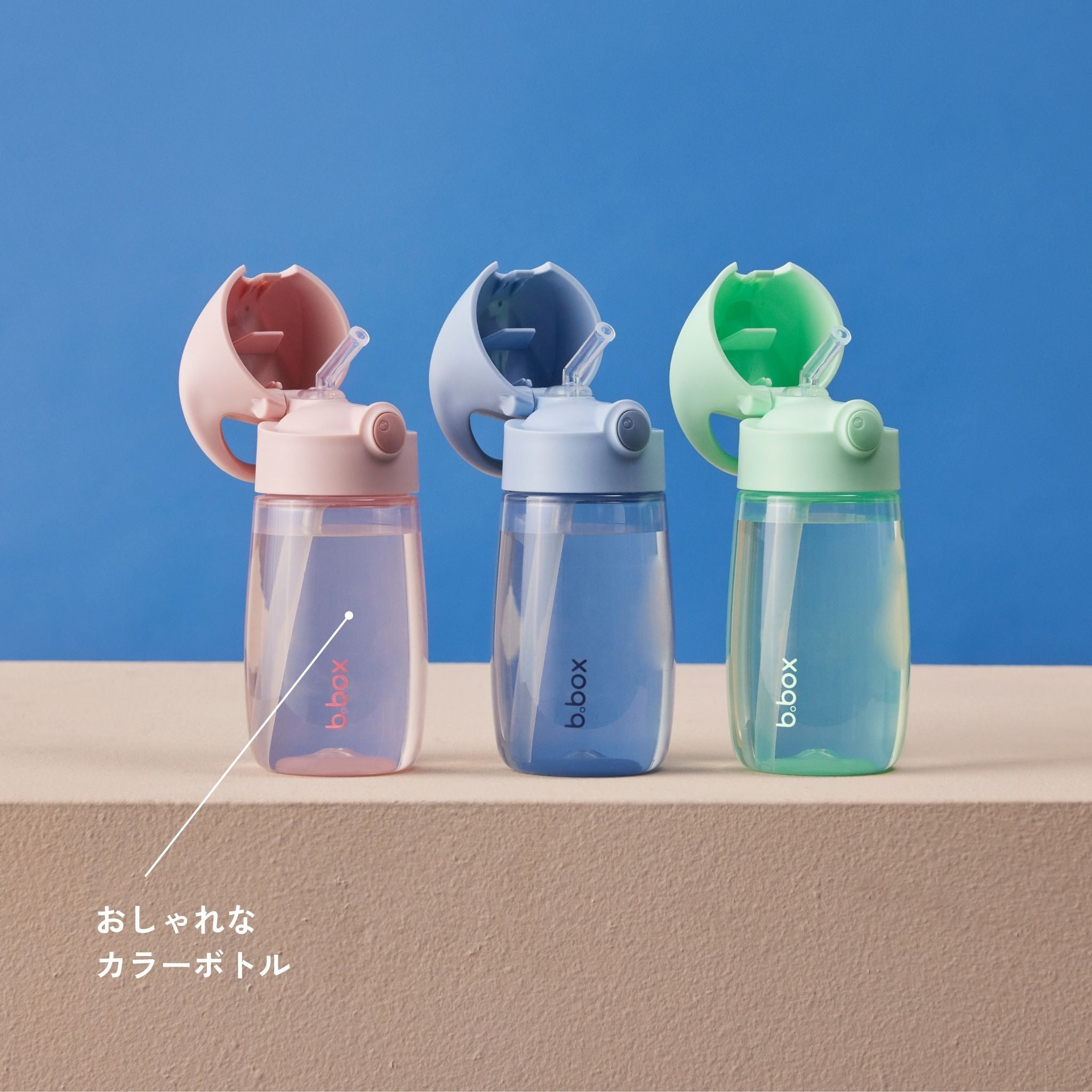 【New】ドリンクボトルジュニア 380ml（プラスチック製水筒）/Drink Bottle Jnr. 380ml - spearmint