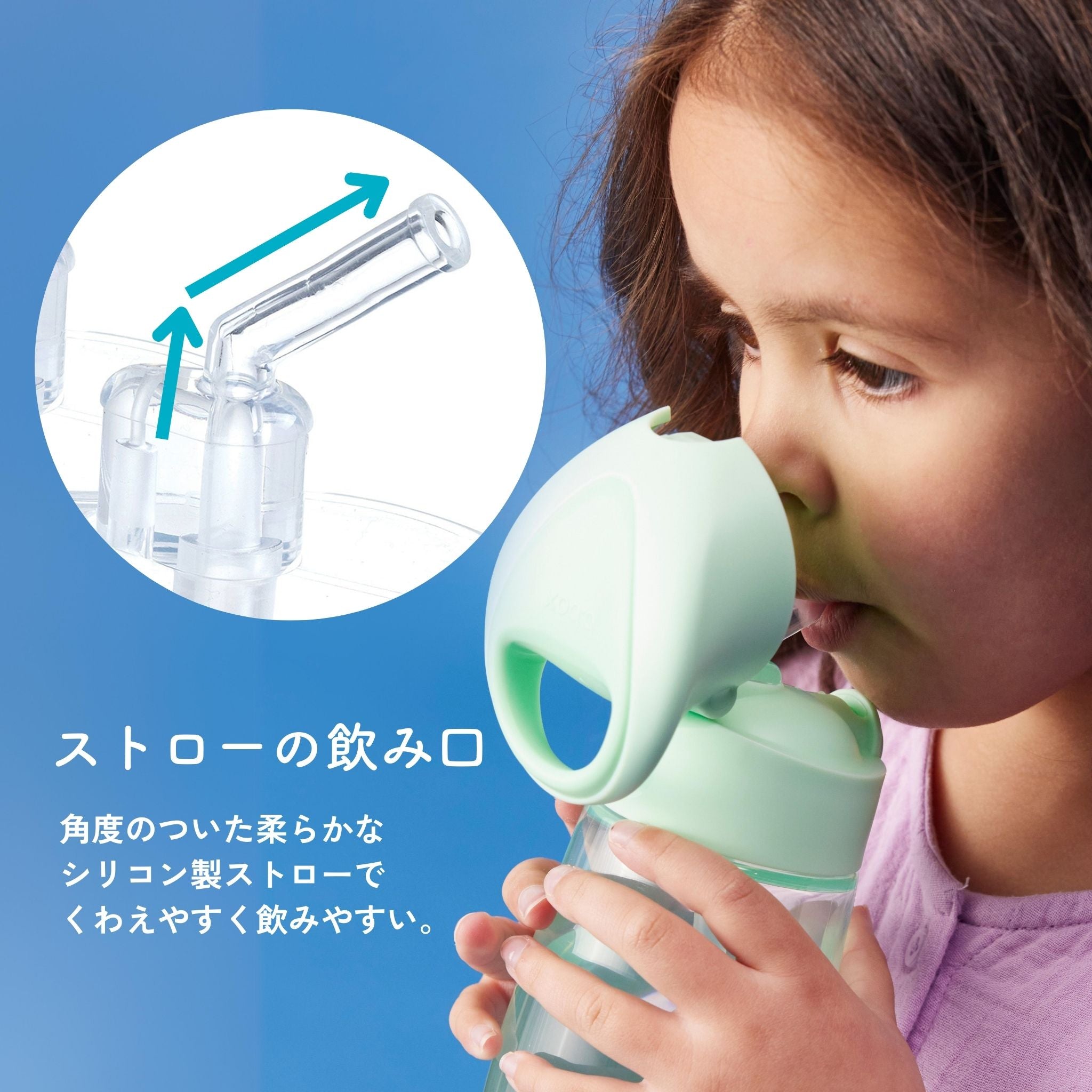 【New】ドリンクボトルジュニア 380ml（プラスチック製水筒）/Drink Bottle Jnr. 380ml - spearmint