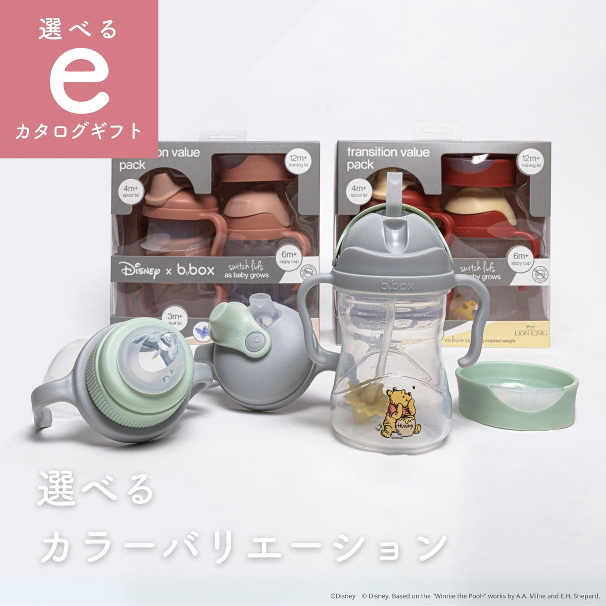 e-gift-tvp-00.jpg?v=1724034100 