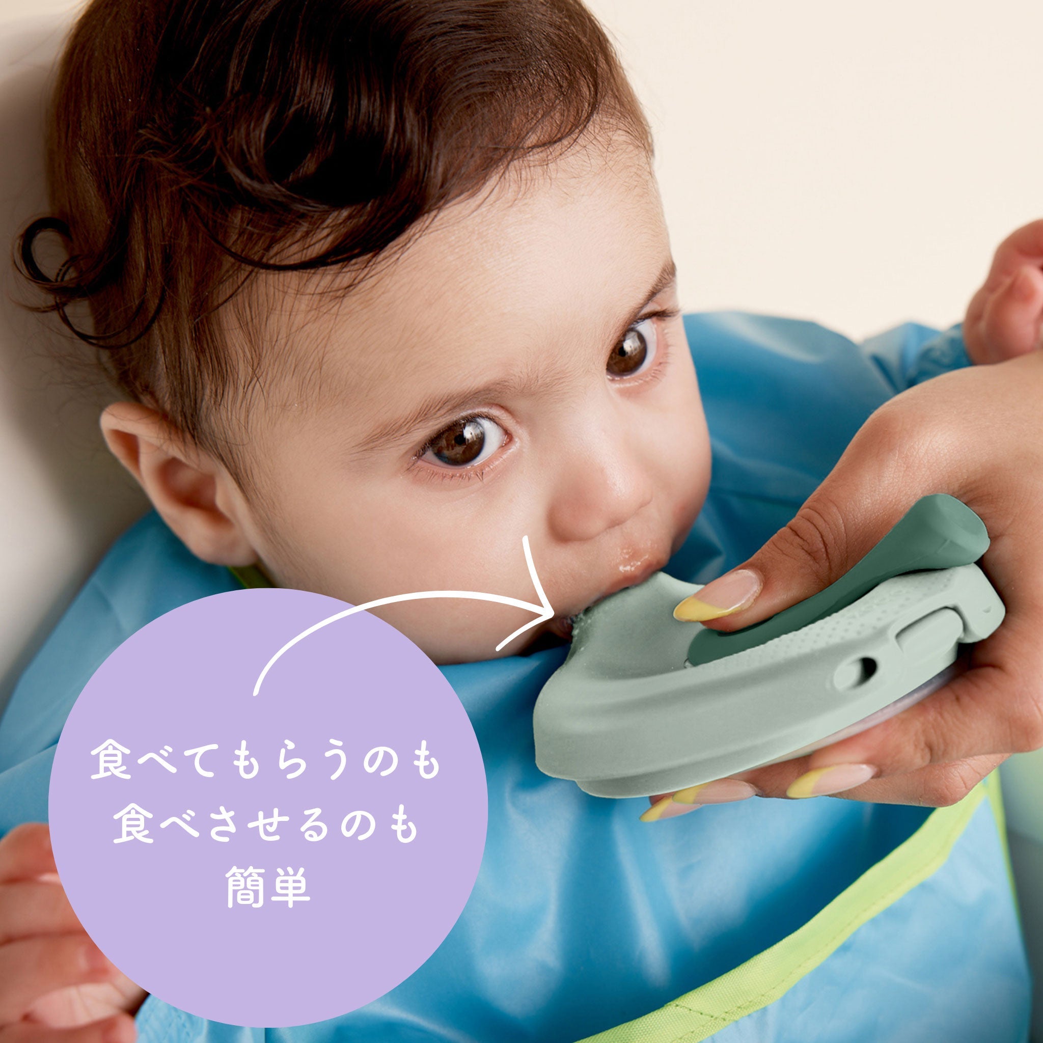 離乳食の保存と食べさせることがどちらもできる容器で赤ちゃんに食事を与えているところ。