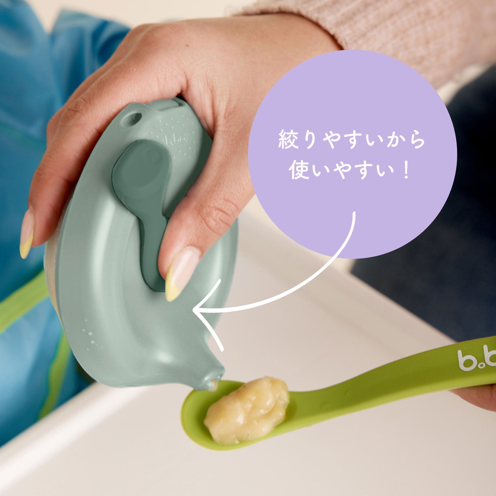 離乳食を絞り出してスプーンにのせているところ。