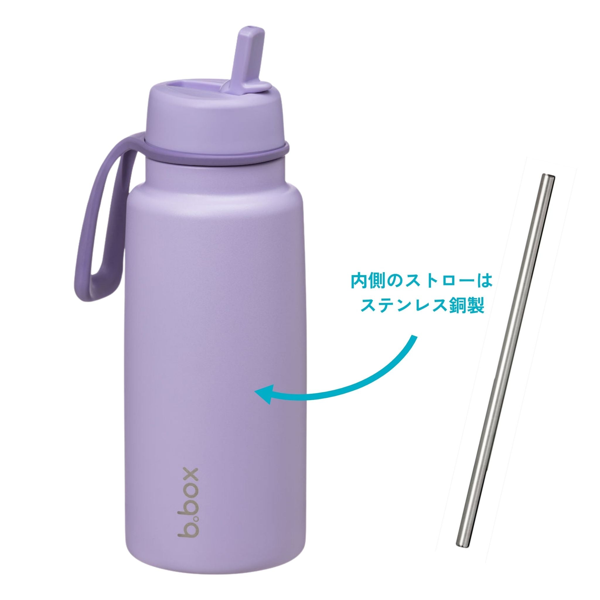 フリップトップボトル 1L（ステンレス製水筒）/Insulated Flip Top Bottle 1L - lilac love