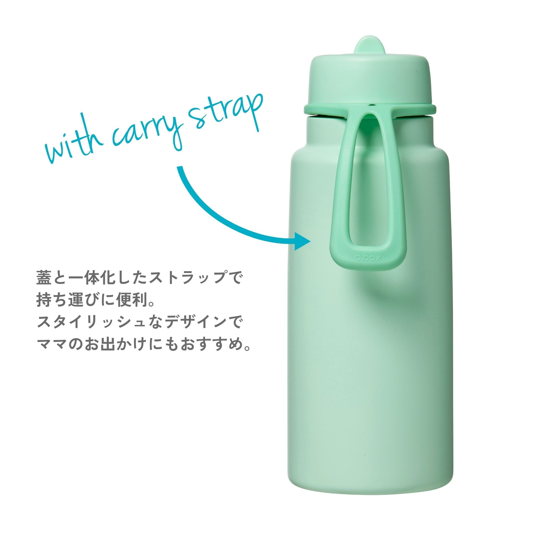 【New】フリップトップボトル 1L（ステンレス製水筒）/Insulated Flip Top Bottle 1L - spearmint