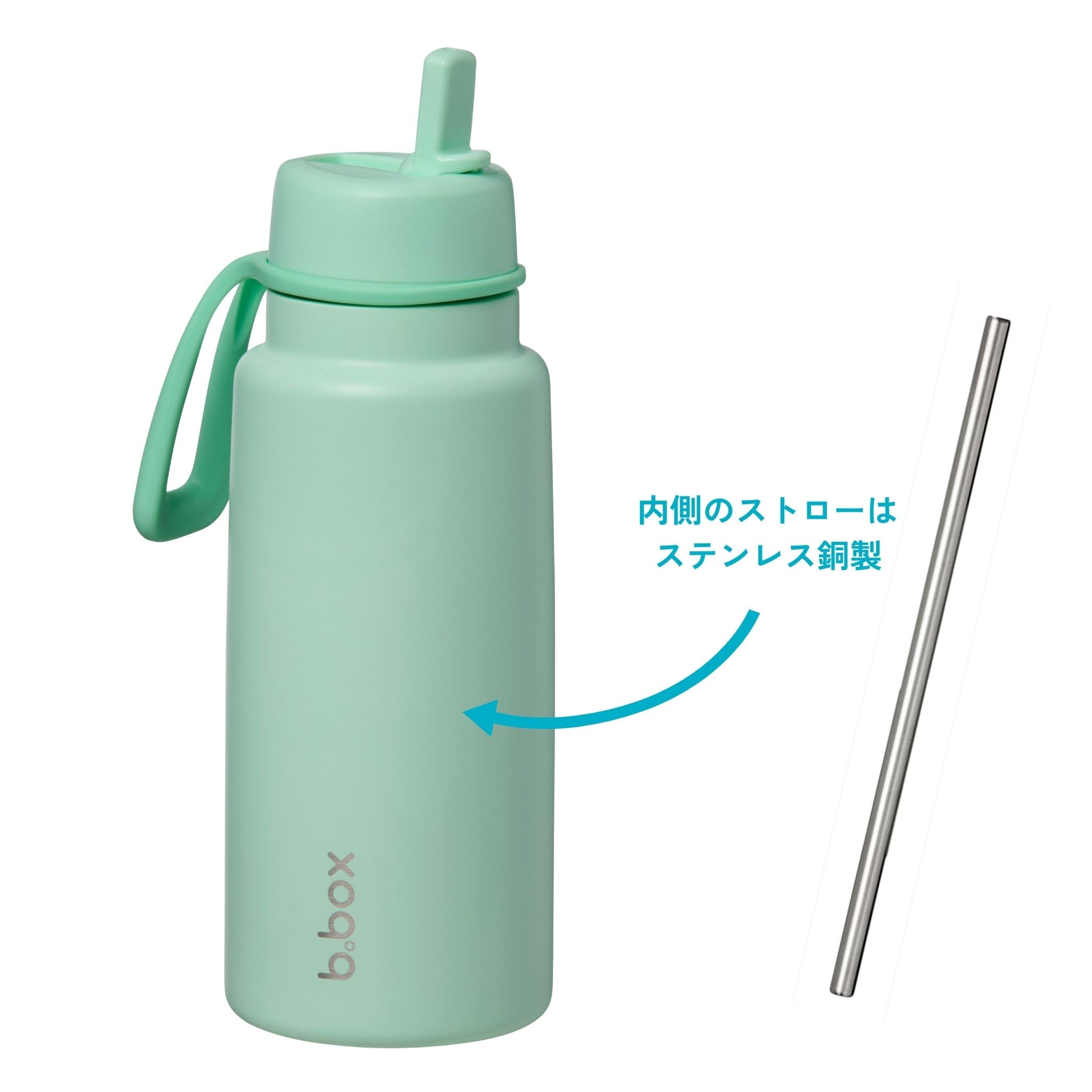 【New】フリップトップボトル 1L（ステンレス製水筒）/Insulated Flip Top Bottle 1L - spearmint