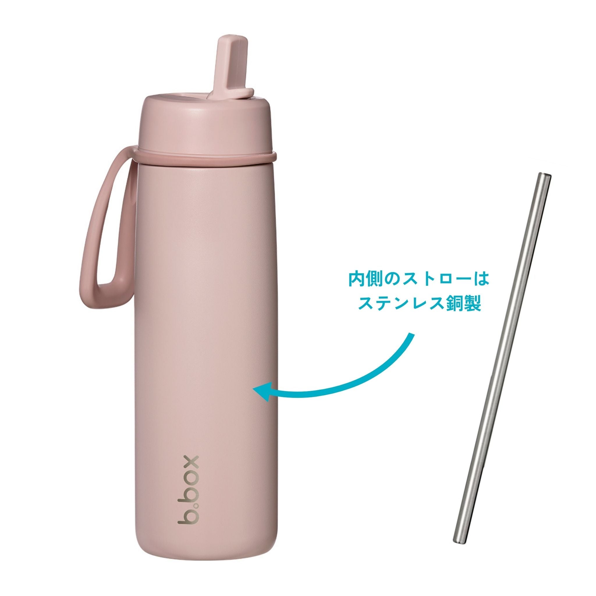 【New】フリップトップボトル 690ml（ステンレス製水筒）/Insulated Flip Top Bottle 690ml - blush crush