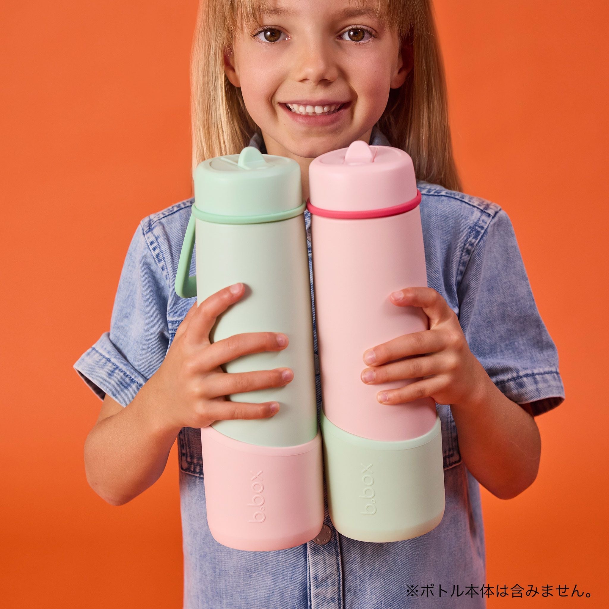 【New】690mlフリップトップボトル用バンパー/690ml Bumper - spearmint