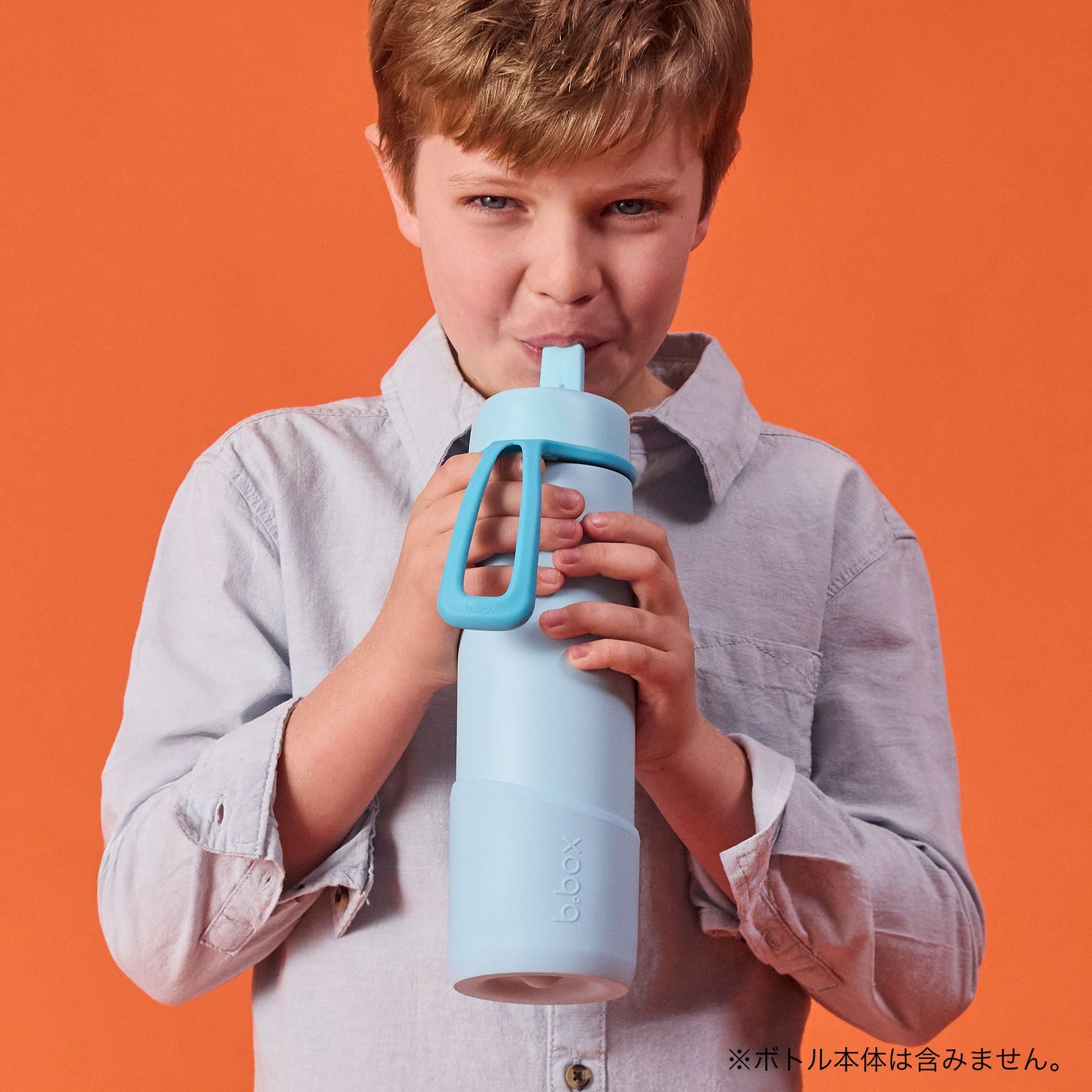 【New】690mlフリップトップボトル用バンパー/690ml Bumper - lagoon