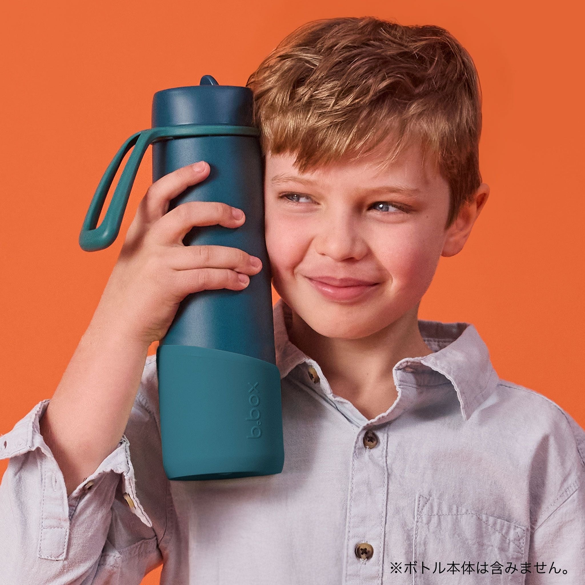 【New】690mlフリップトップボトル用バンパー/690ml Bumper - sea glass