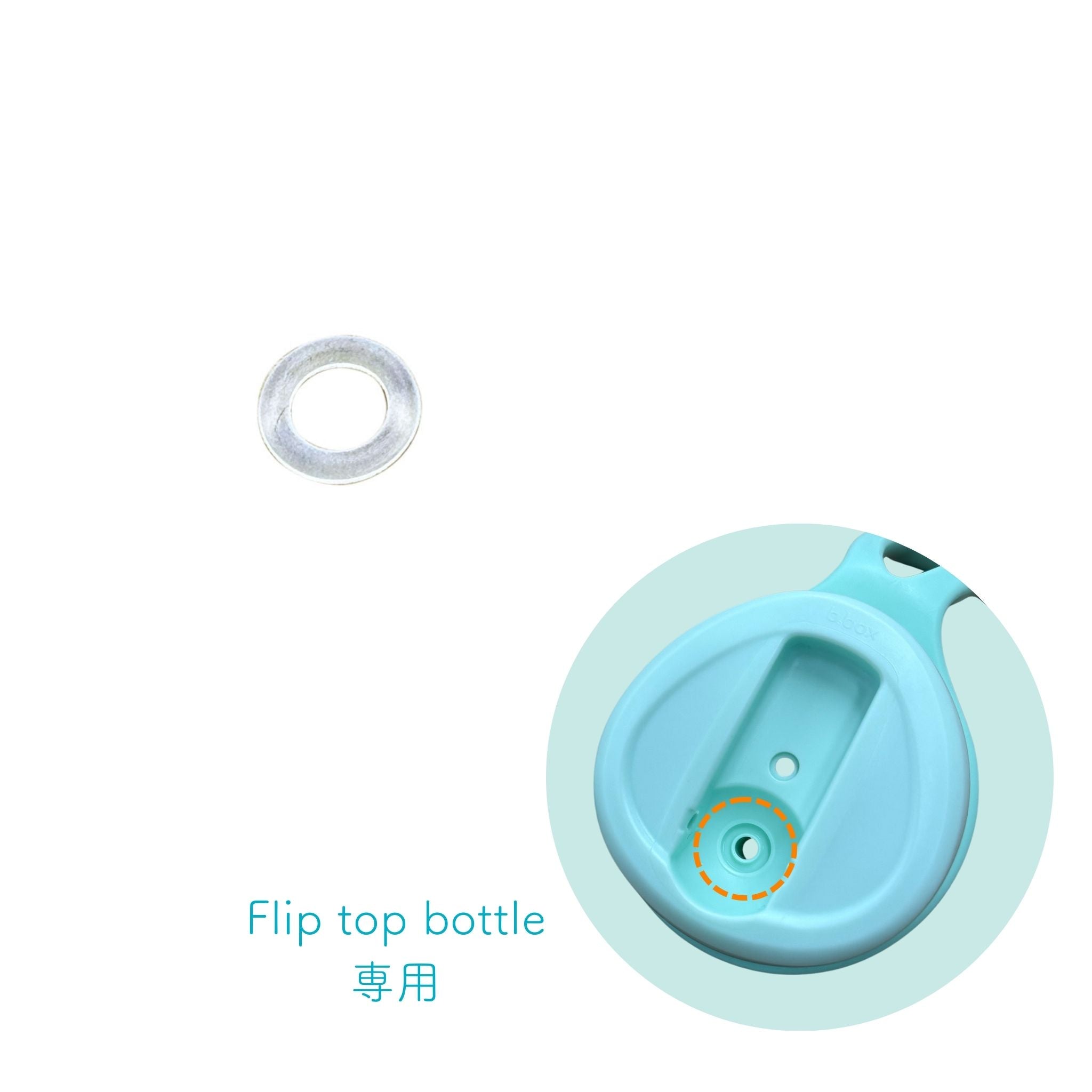 フリップトップボトル専用シリコンOリング（小） / IBL - o ring