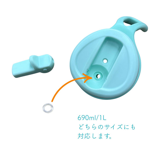 フリップトップボトル専用シリコンOリング（小） / IBL - o ring