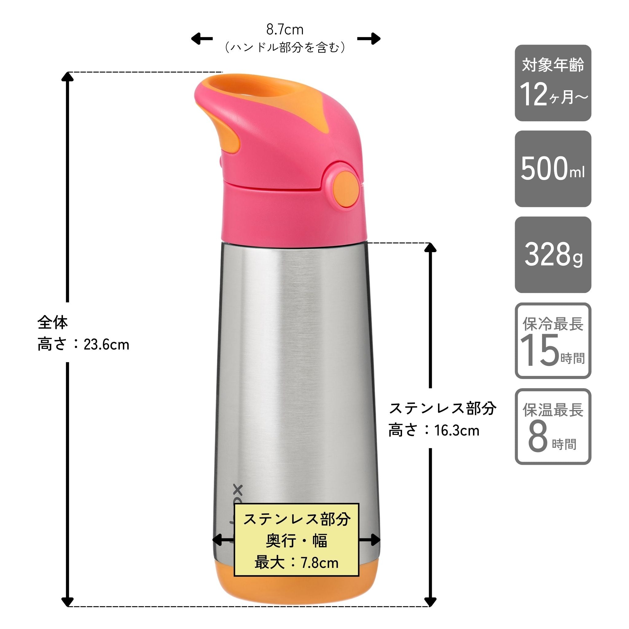 ステンレスドリンクボトル 500ml（ステンレス製水筒）/Insulated drink bottle 500ml  - strawberry shake