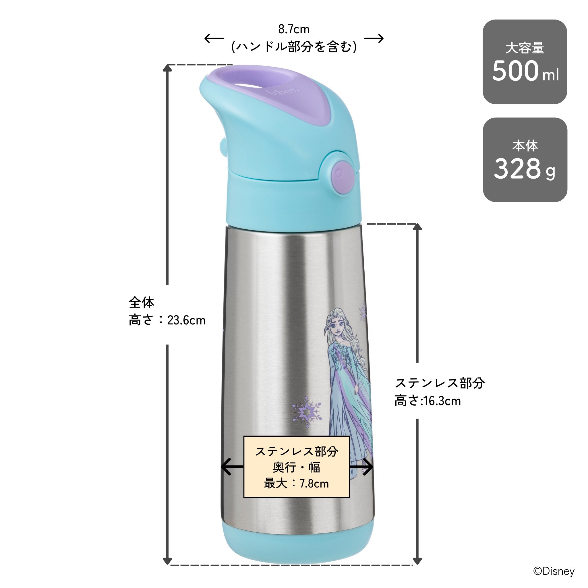 【New】ディズニー ステンレスドリンクボトル 500ml（ステンレス製水筒）/Disney Insulated drink bottle 500ml - Frozen