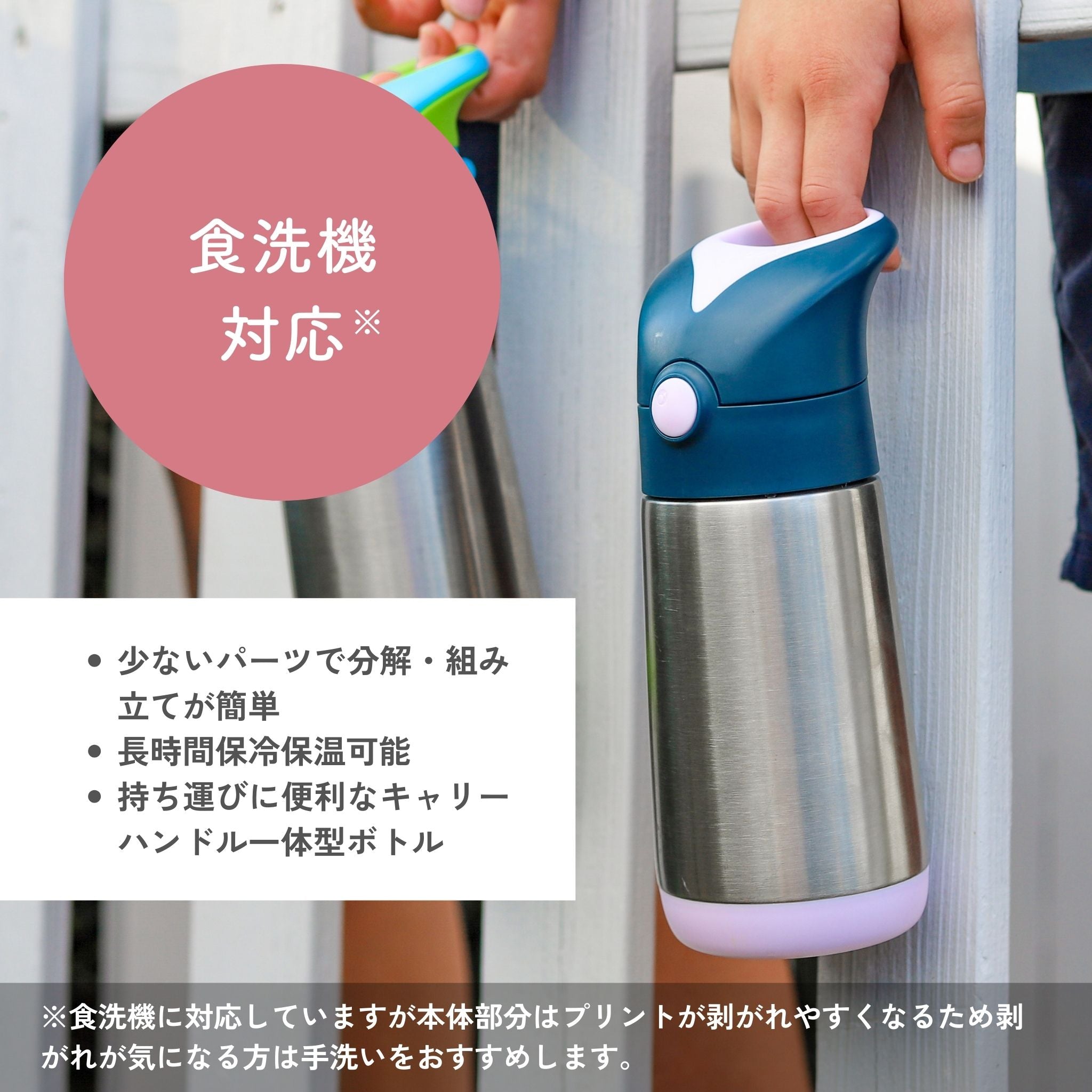 【New】ステンレドリンクボトル 500ml（ステンレス製水筒）/Insulated drink bottle 500ml  - midnight