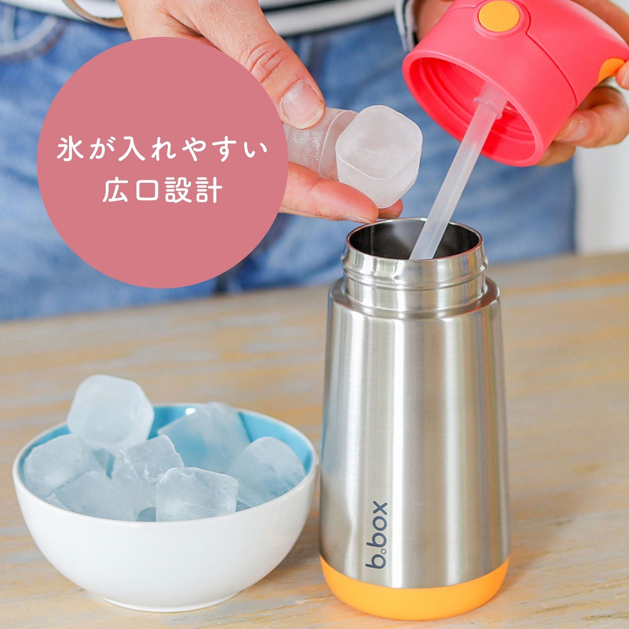 ステンレスドリンクボトル 350ml（ステンレス製水筒）/Insulated drink bottle 350ml - lemon sher