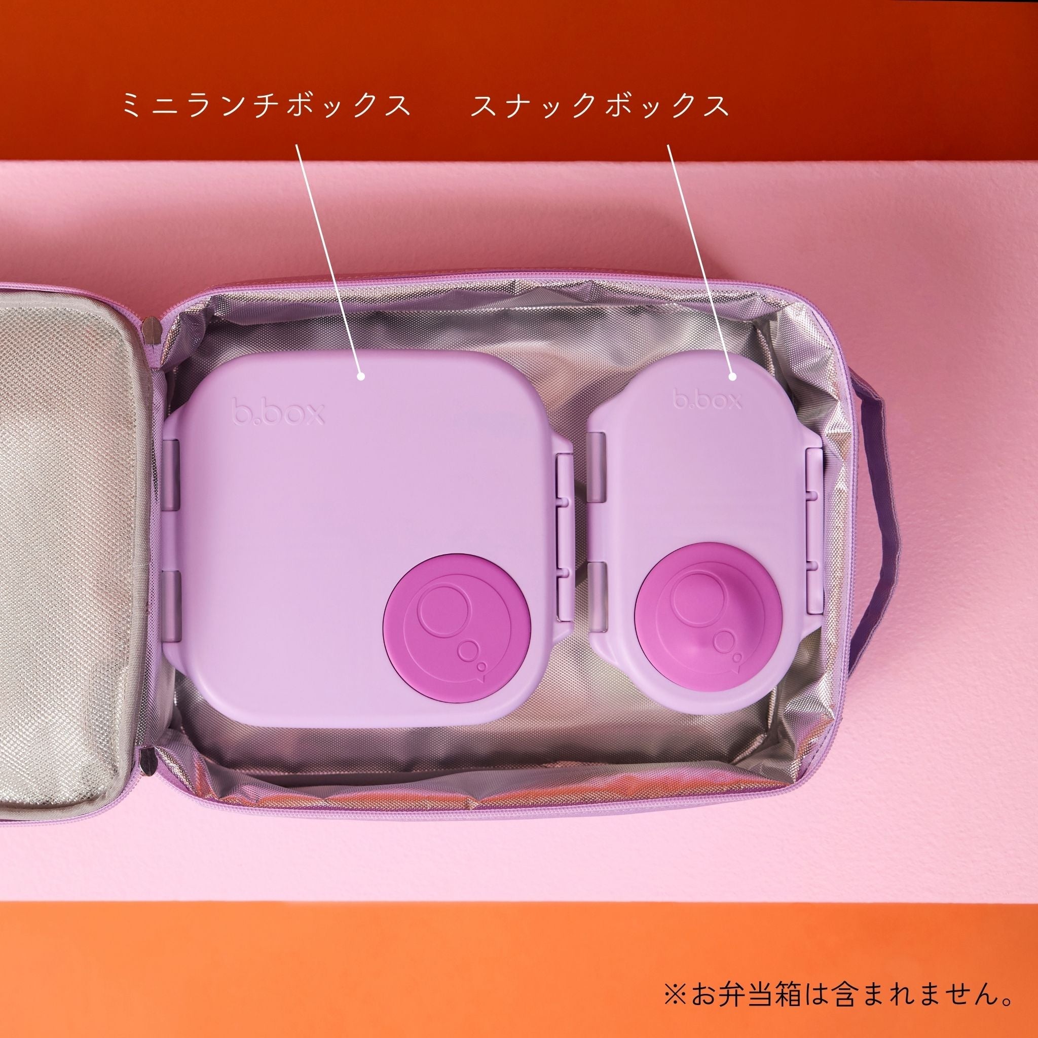 【New】断熱性ランチバッグ /insulated lunchbag - stardust