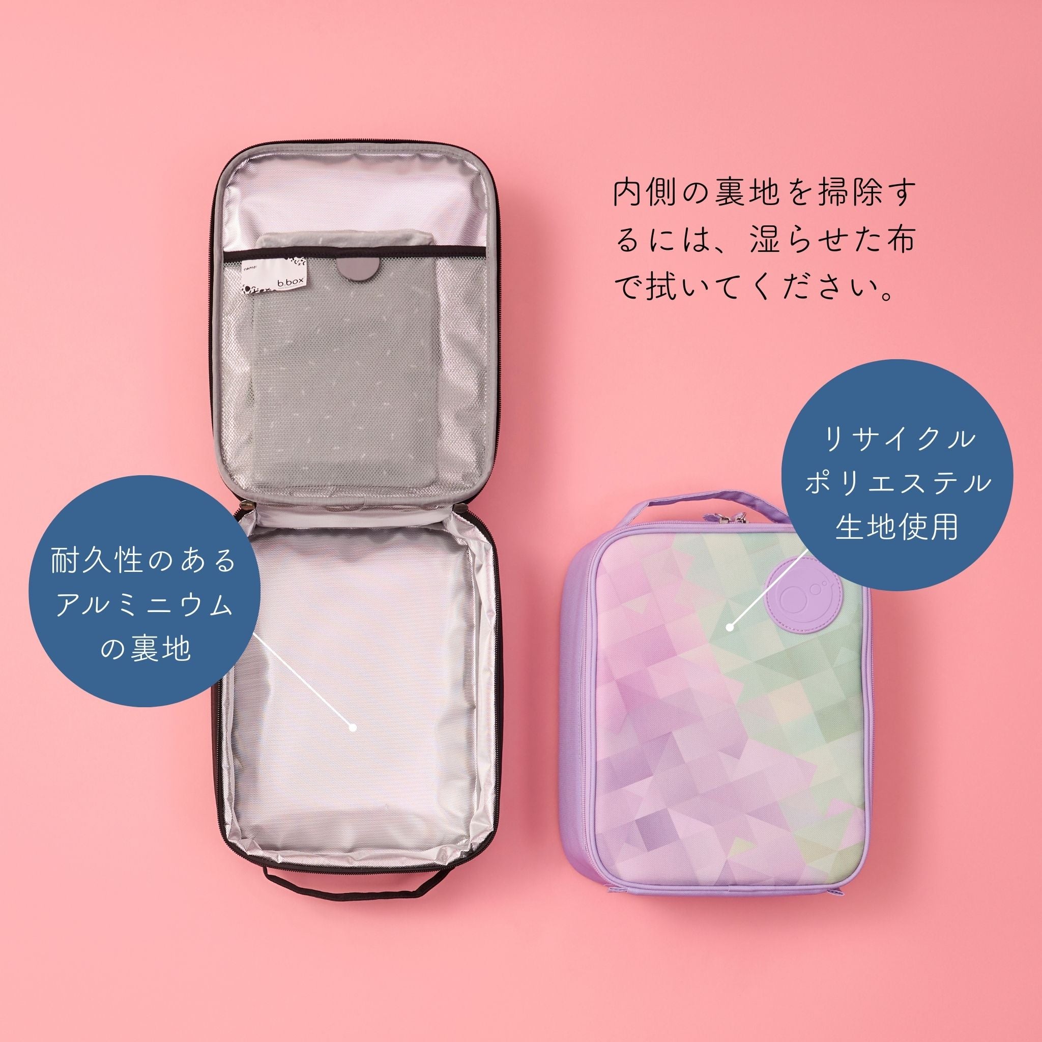 【New】断熱性ランチバッグ /insulated lunchbag - basic black