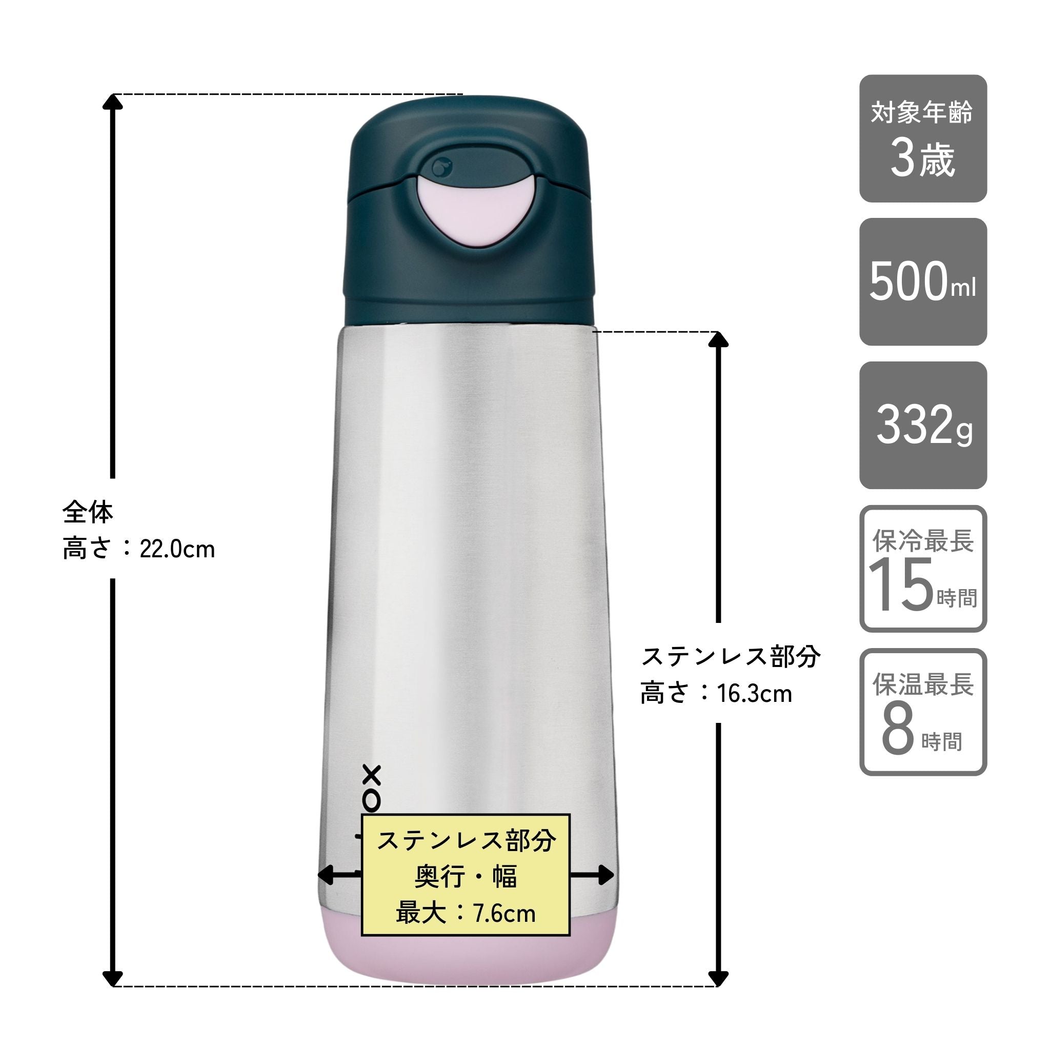 ステンレススポーツスパウトボトル 500ml（ステンレス製水筒）Insulated sport spout bottle 500ml - indigo rose