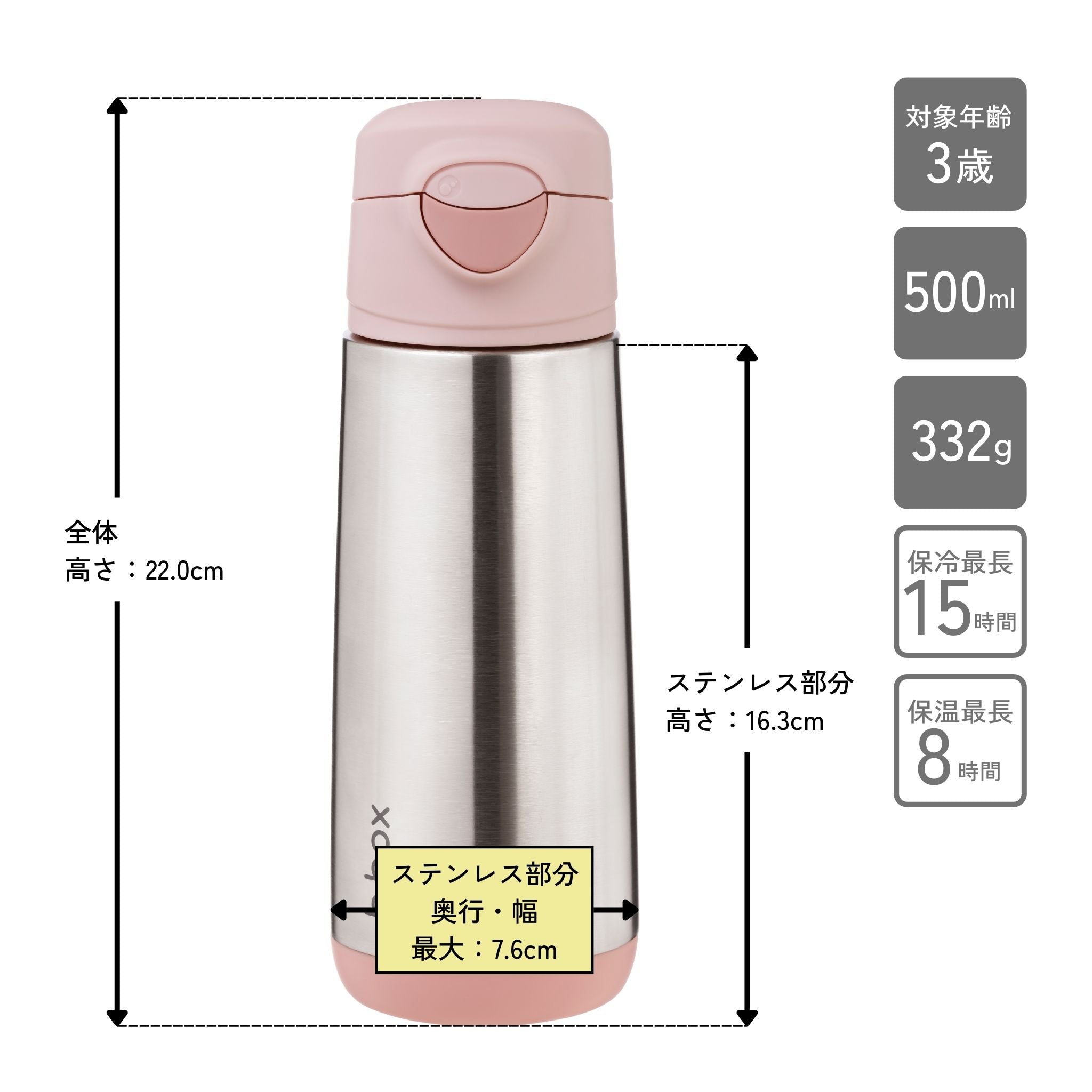 【New】ステンレススポーツスパウトボトル 500ml（ステンレス製水筒）/Insulated sport spout bottle 500ml - blush crush