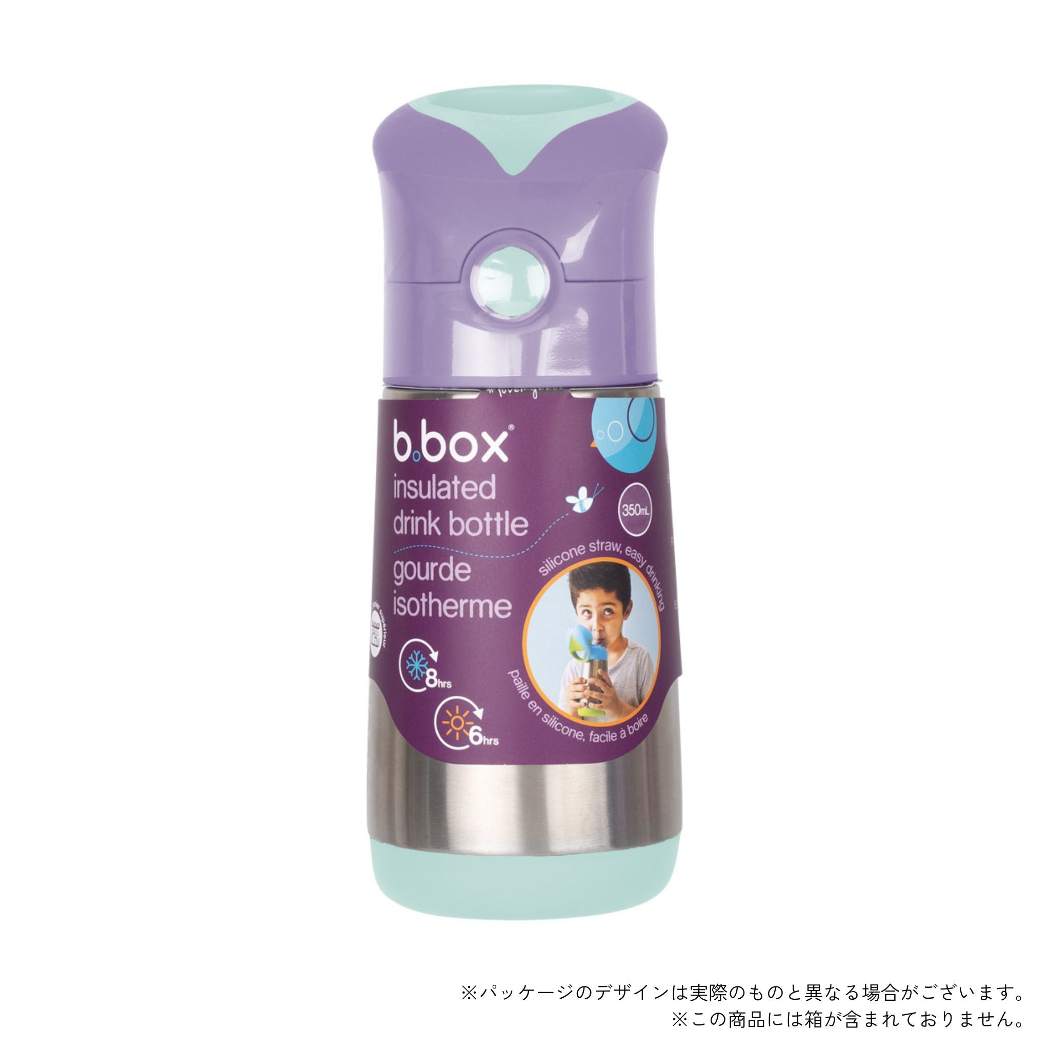 スプレーボトルホルダー 紫 白 パープル ホワイト 30ml 蒸し暑い B286