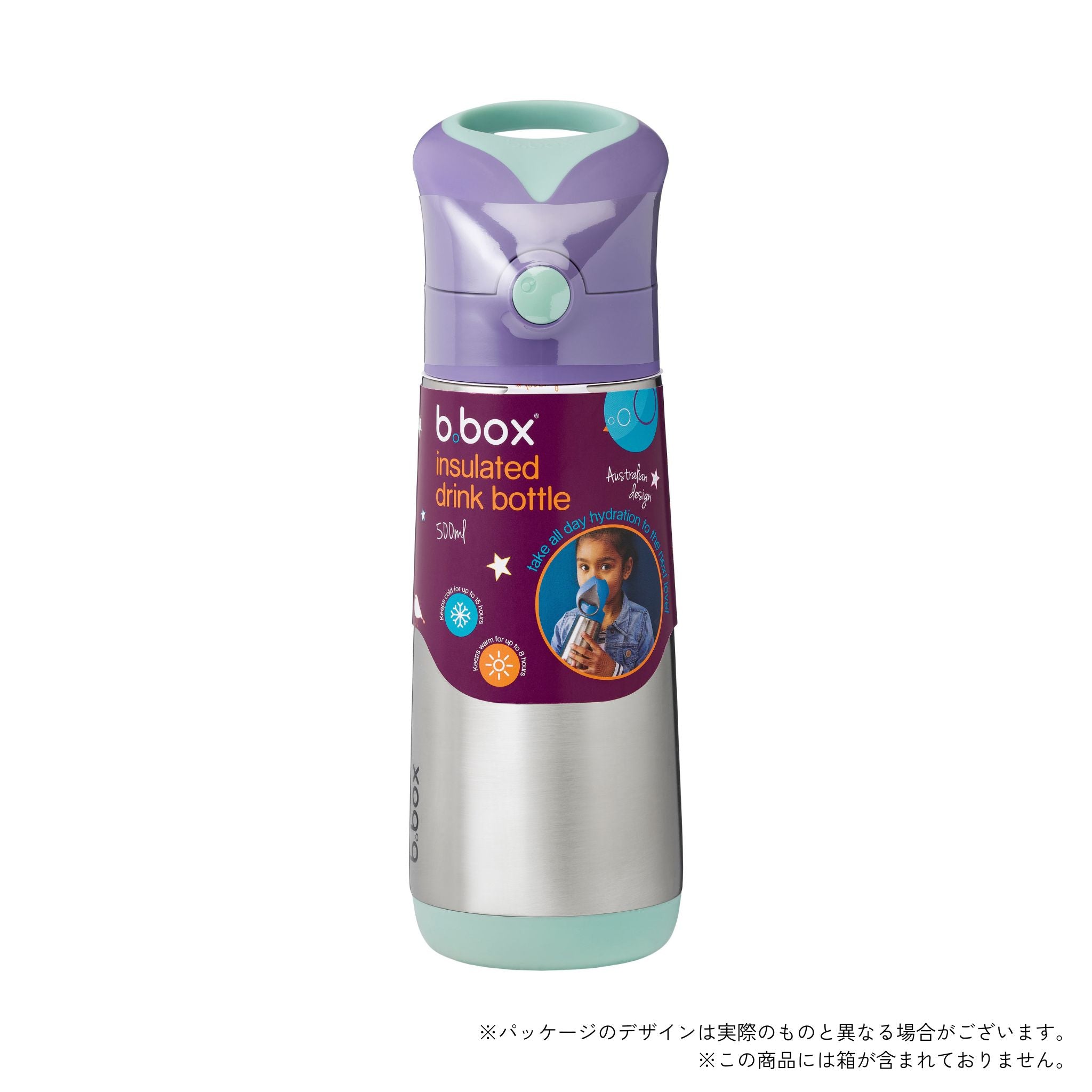 ステンレスドリンクボトル 500ml（ステンレス製水筒）/Insulated drink bottle 500ml - lilacpop