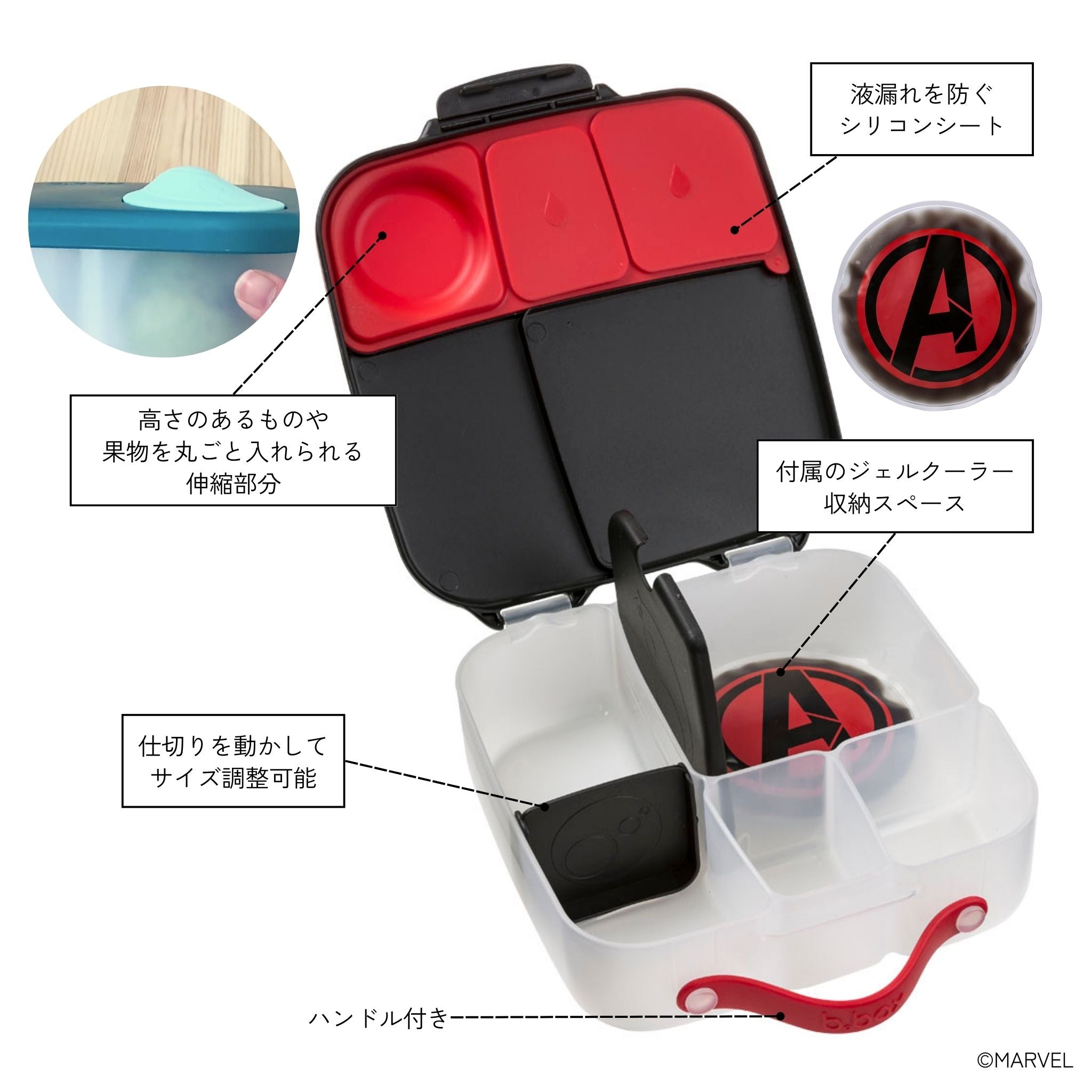 【New】[数量限定]マーベルランチボックス（お弁当箱）/Lunchbox  - Avengers