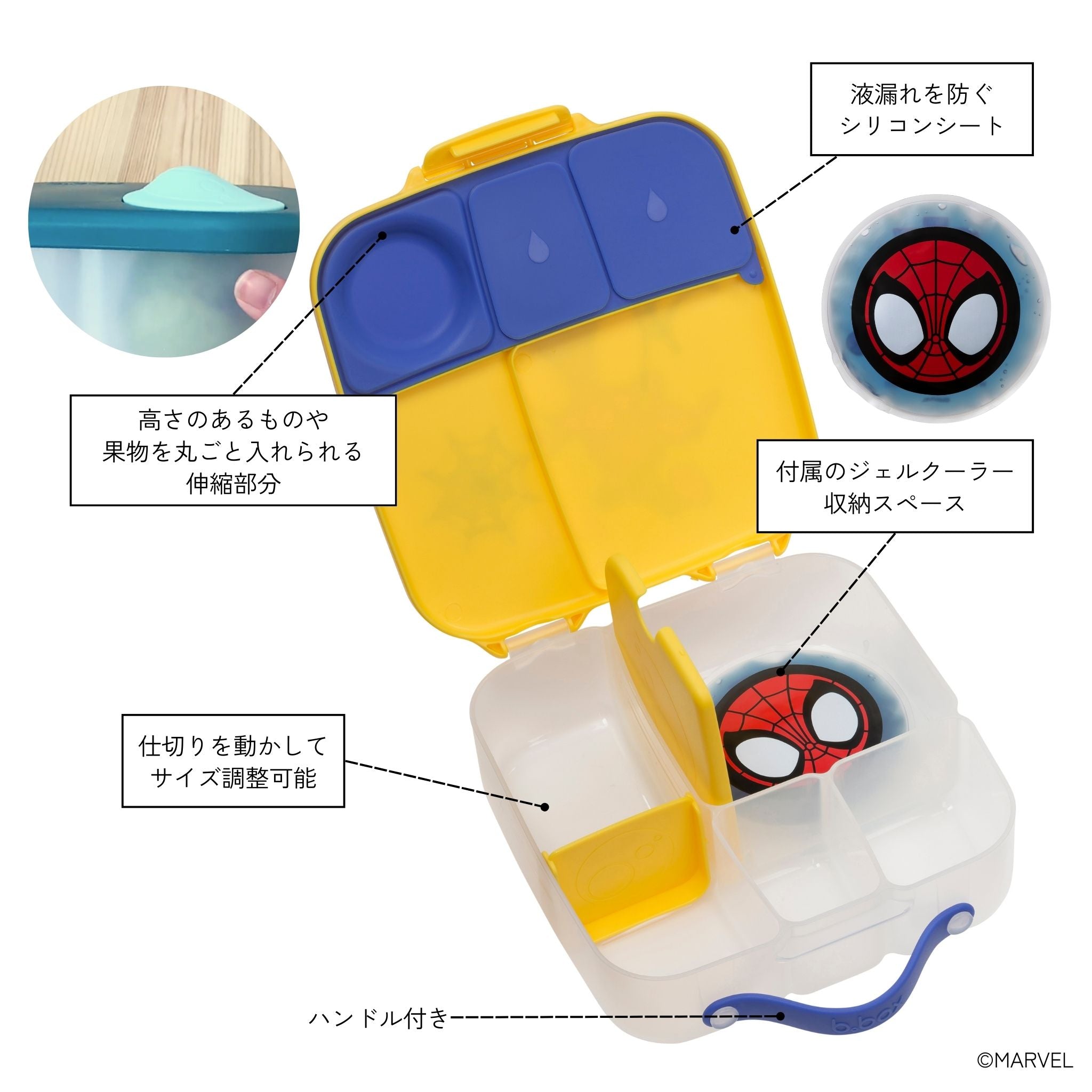 【New】[数量限定]マーベルランチボックス（お弁当箱）/Lunchbox  - Spidey