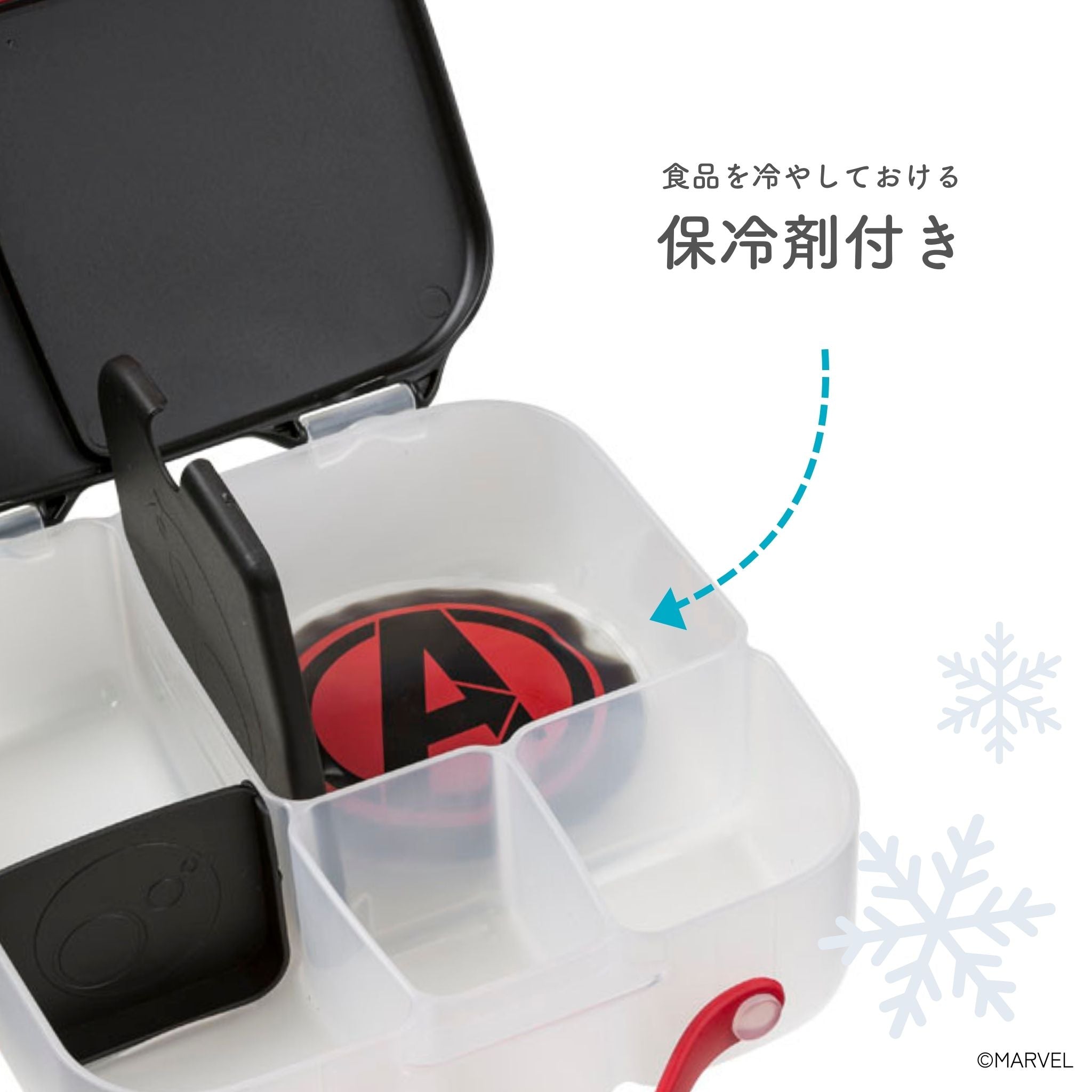 【New】[数量限定]マーベルランチボックス（お弁当箱）/Lunchbox  - Avengers