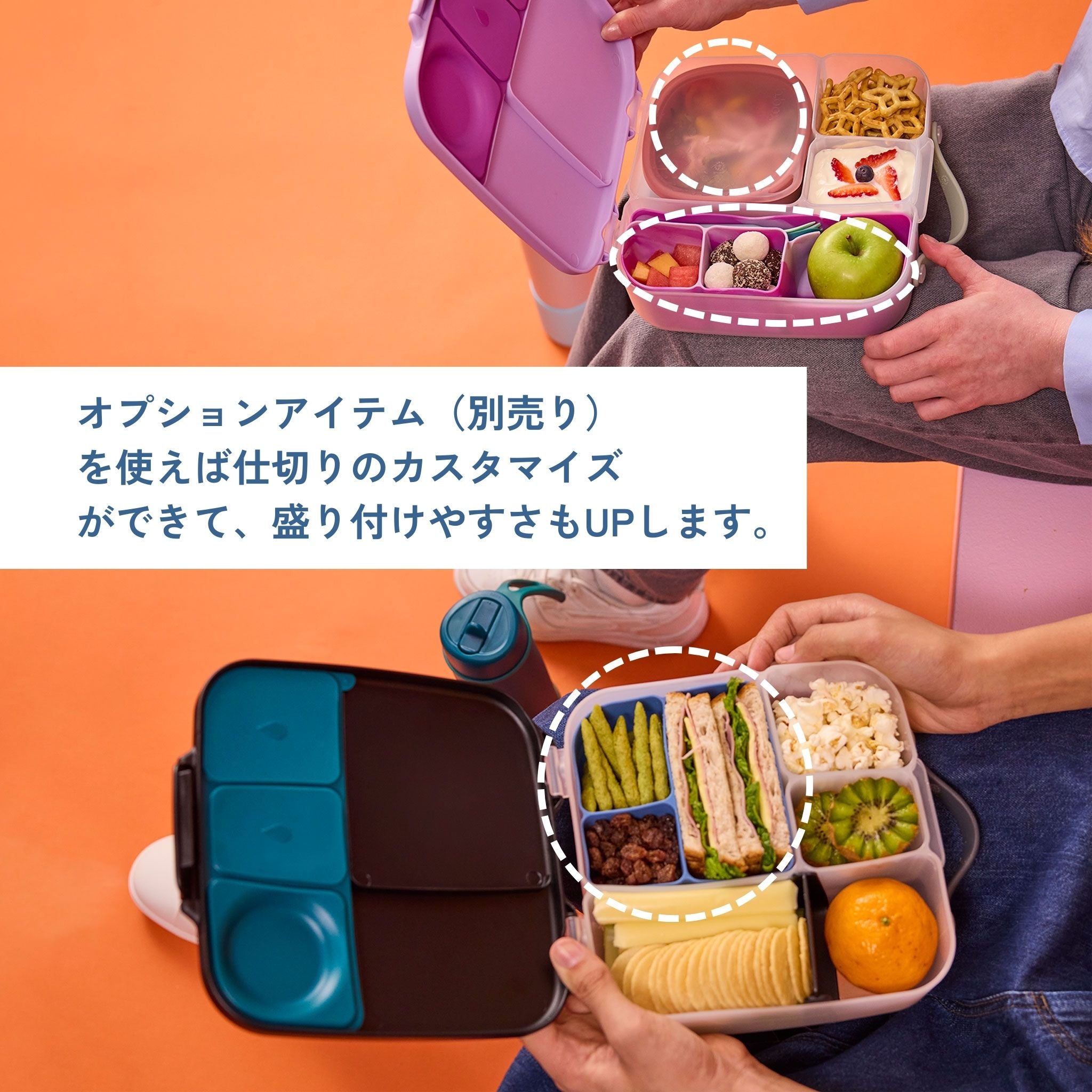 【New】ランチボックス（お弁当箱）/Lunchbox - night vision