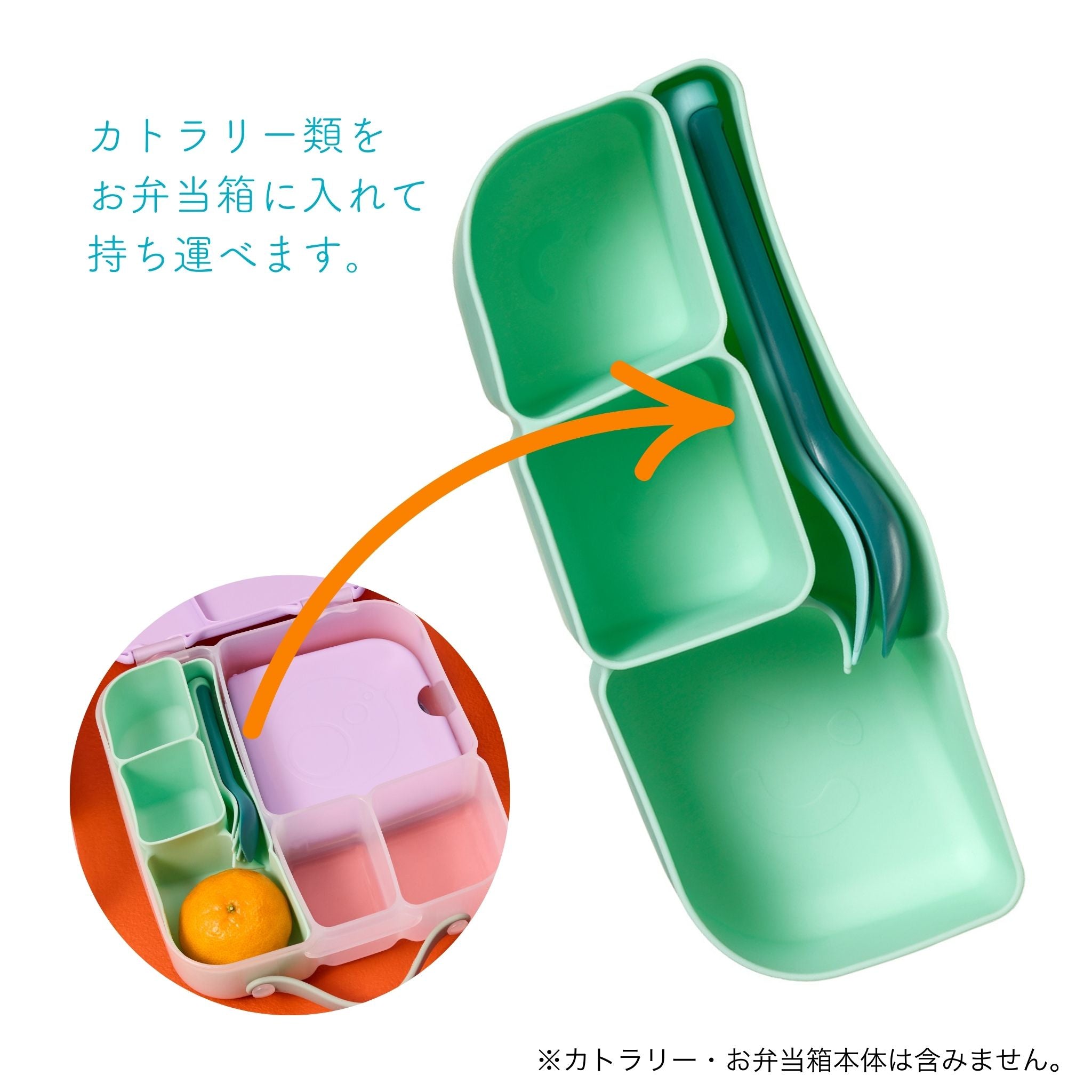 New】ランチボックス用シリコントレー /silicone bento tray - lunch