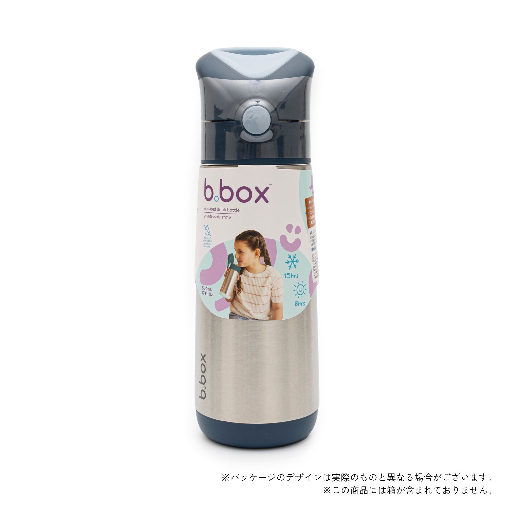 【New】ステンレドリンクボトル 500ml（ステンレス製水筒）/Insulated drink bottle 500ml  - midnight