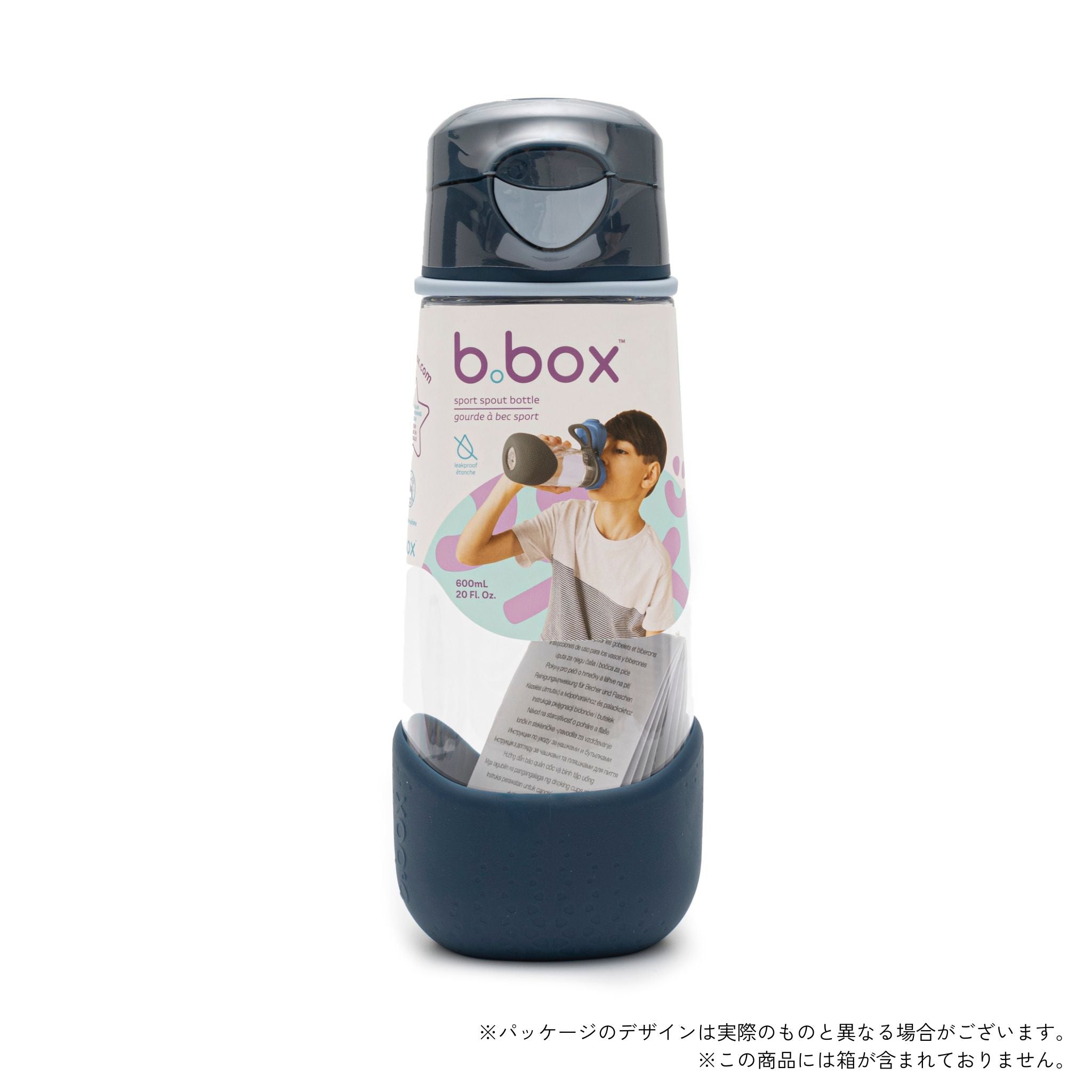 【New】スポーツスパウトボトル 600ml（プラスチック製水筒）/Sports spout bottle 600ml - midnight