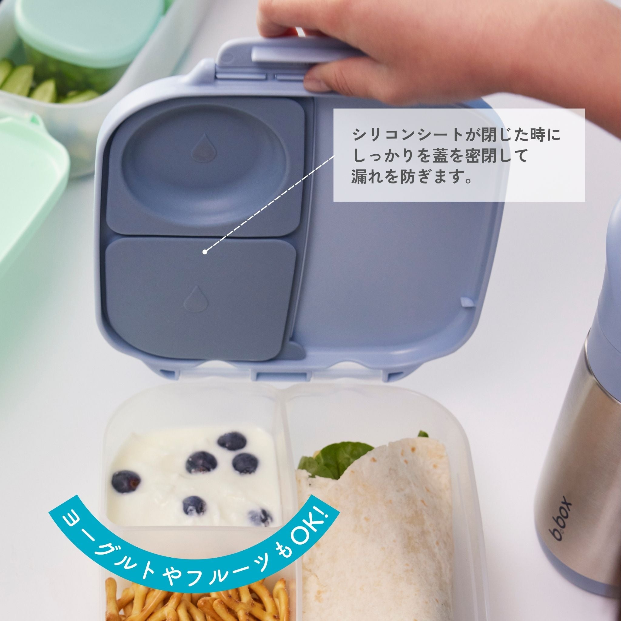 【New】ミニランチボックス（お弁当箱）/Mini Lunchbox - chill out