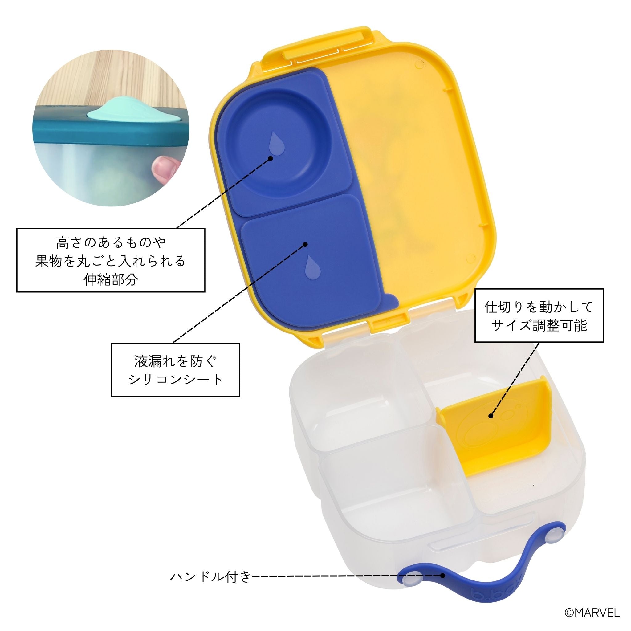 【New】[数量限定]マーベルミニランチボックス（お弁当箱）/MARVEL Mini Lunchbox  - Spidey