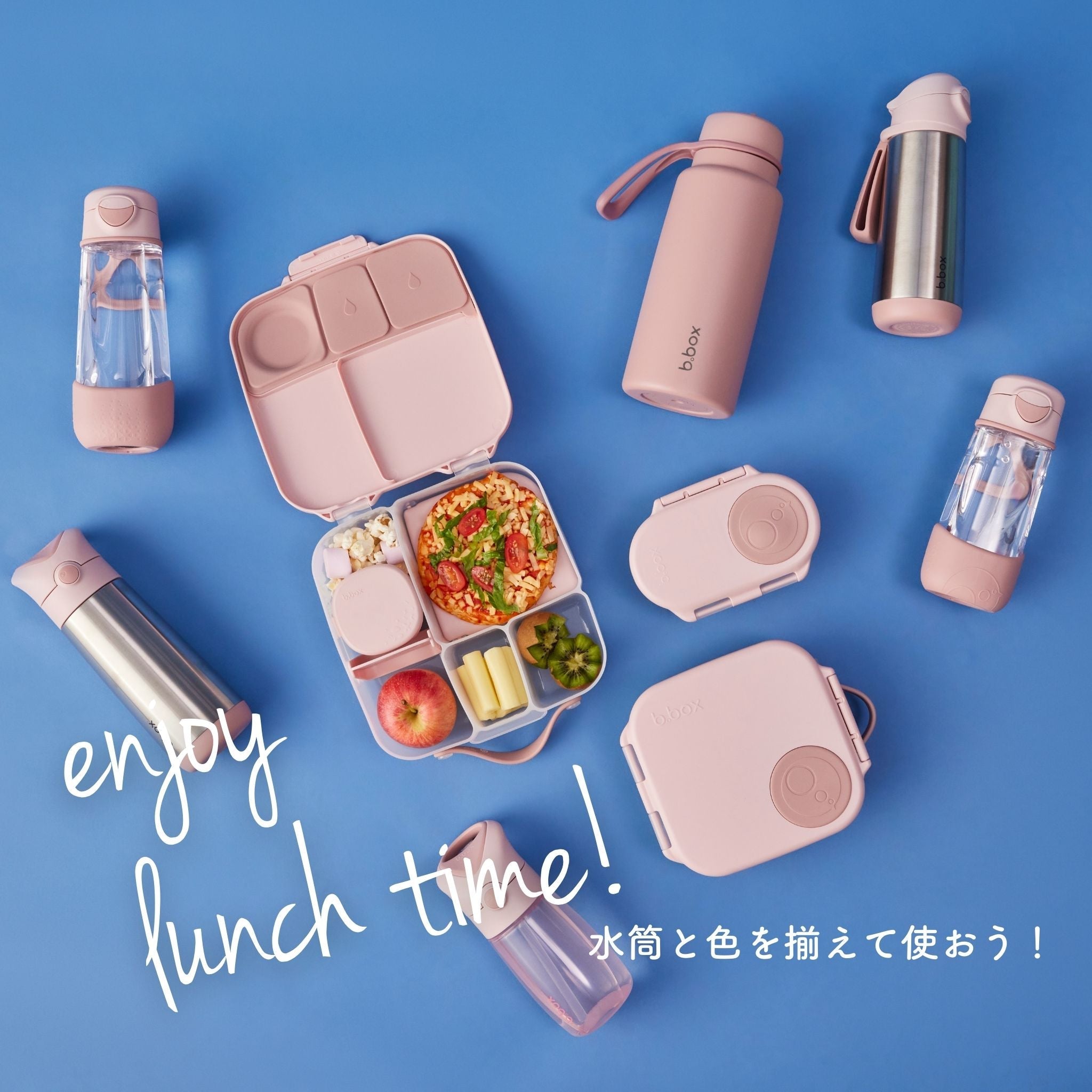 【New】ミニランチボックス（お弁当箱）/Mini Lunchbox - blush crush