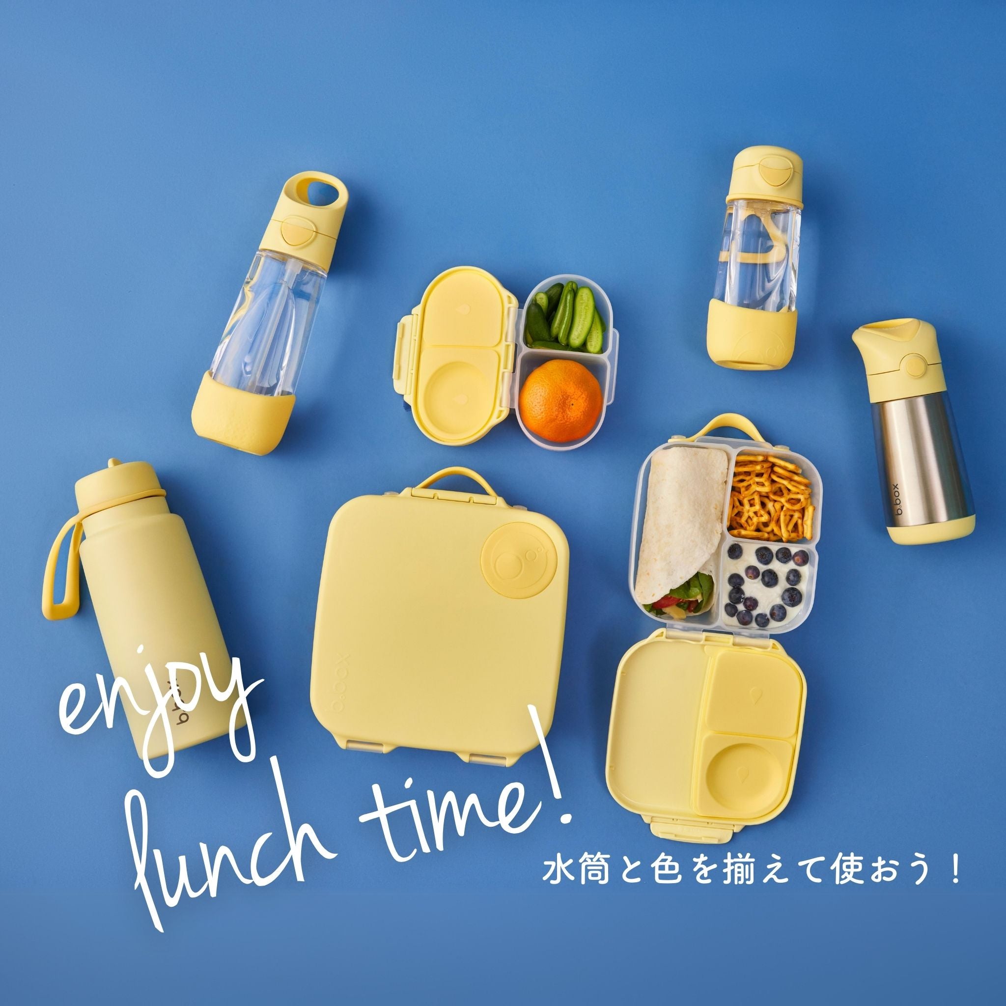 【New】ミニランチボックス（お弁当箱）/Mini Lunchbox - lemon twist